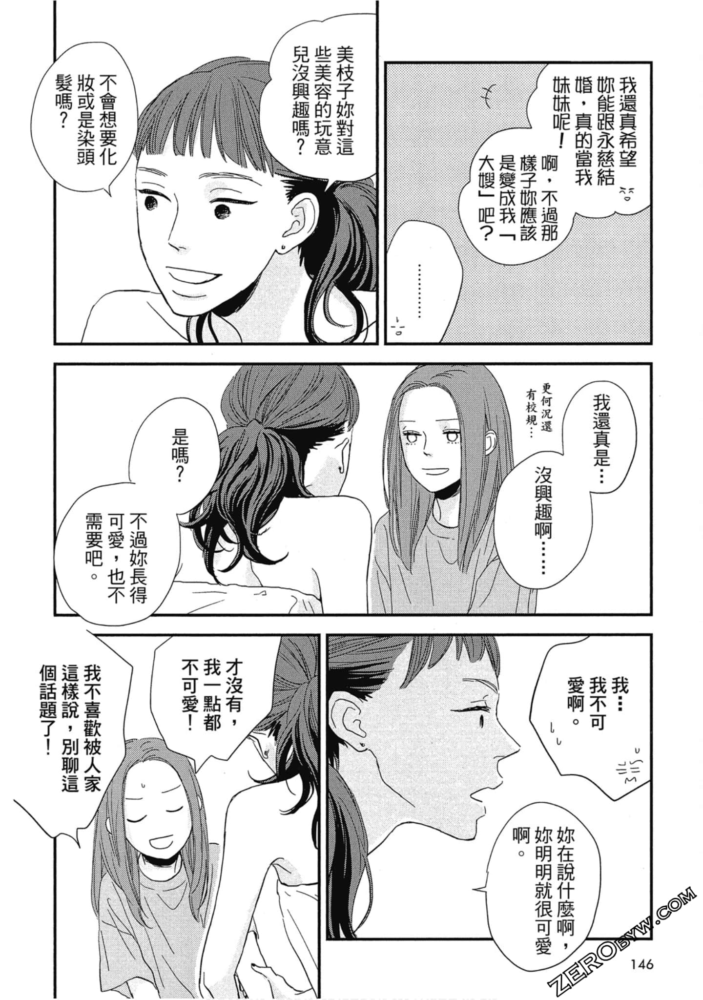 Page 150