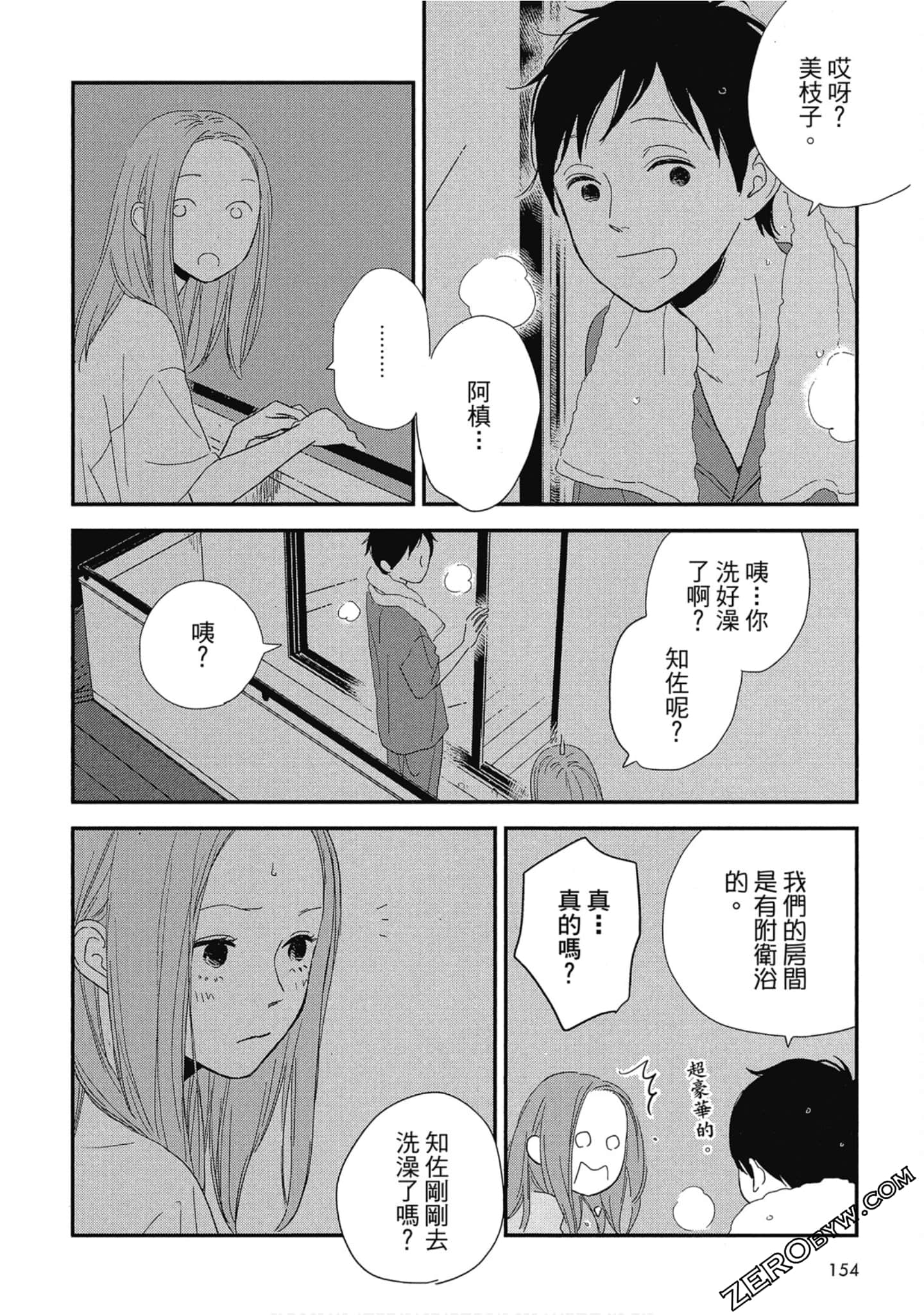 Page 158