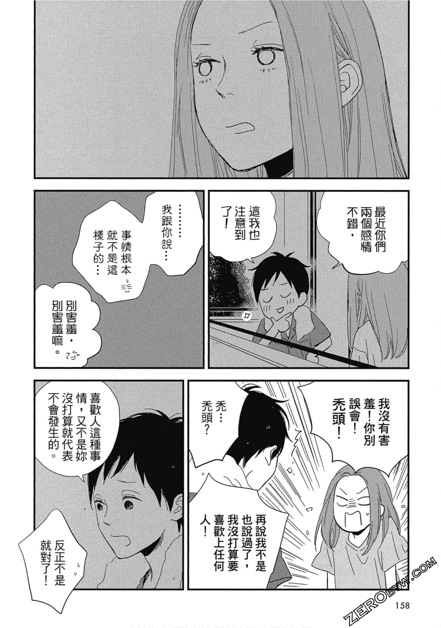 Page 162