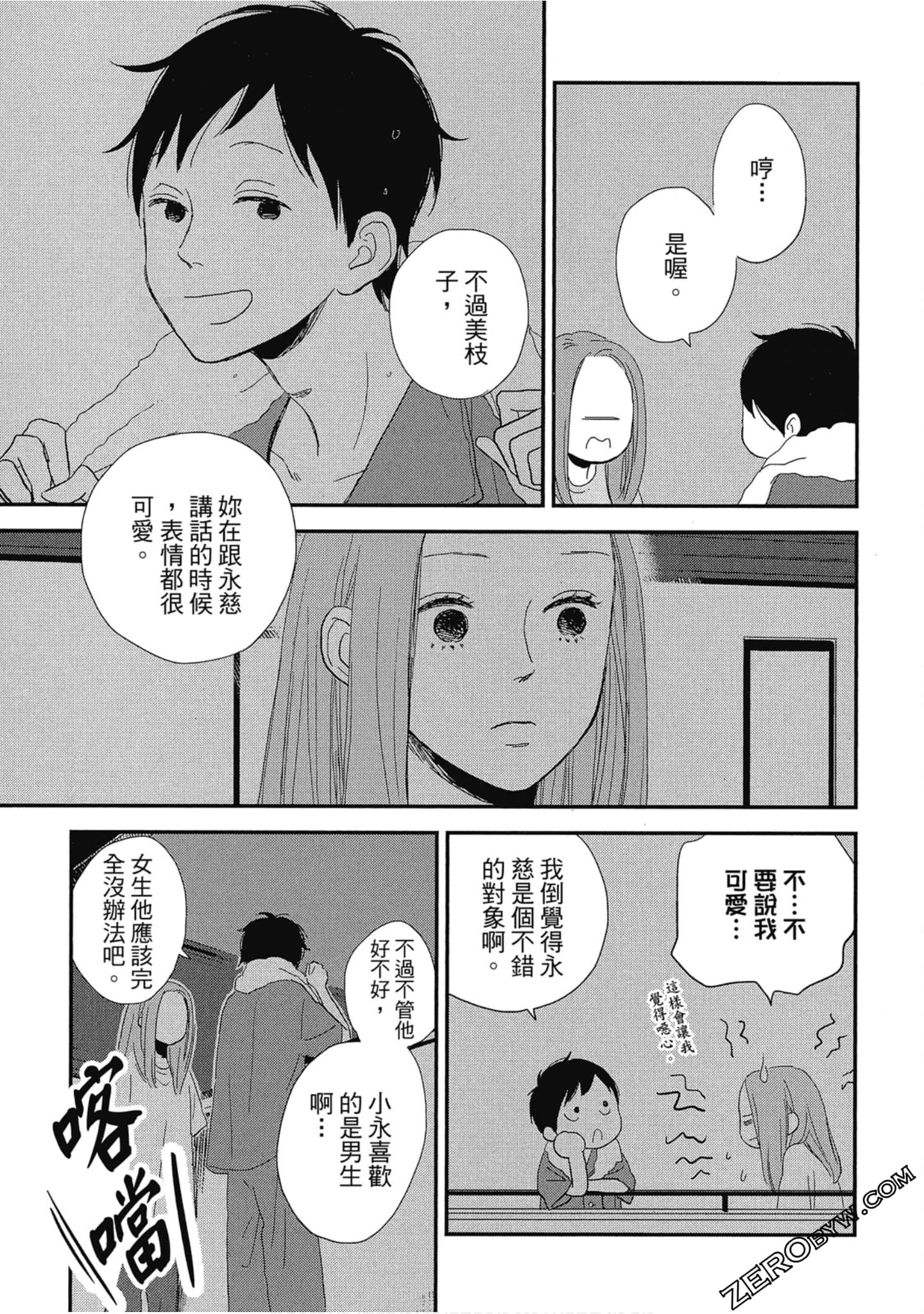 Page 163