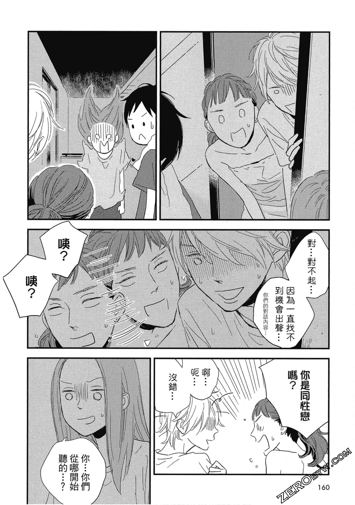 Page 164