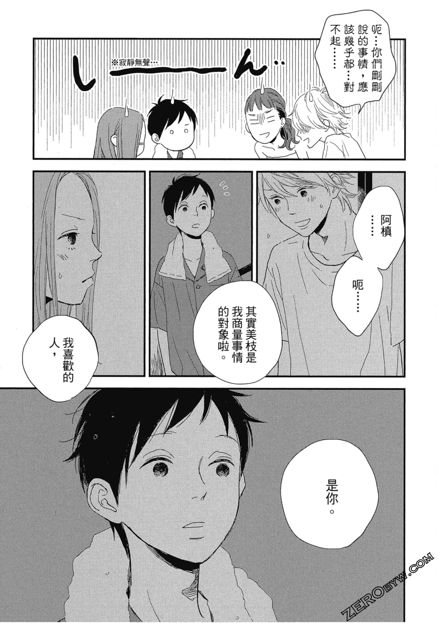 Page 165