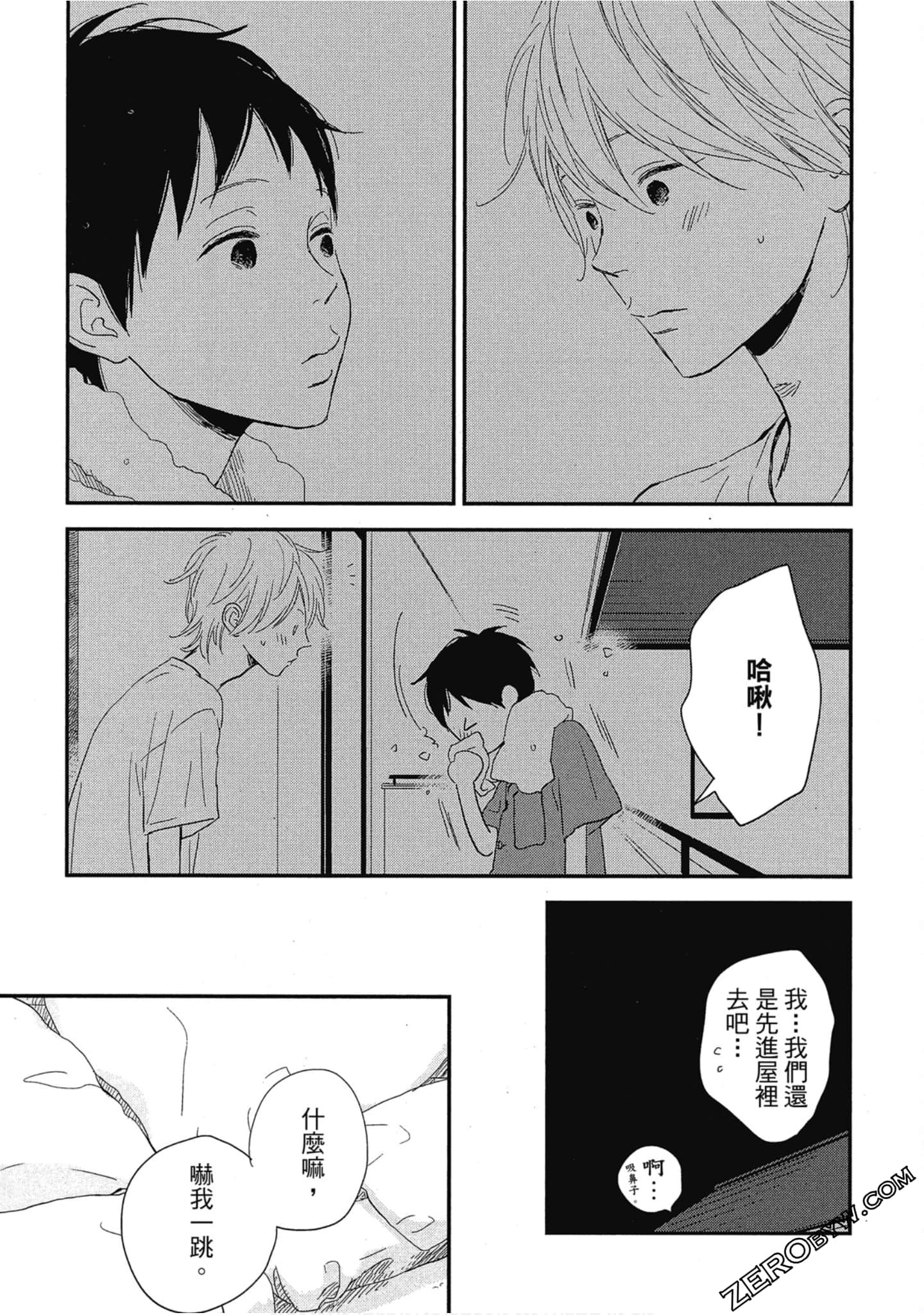 Page 167