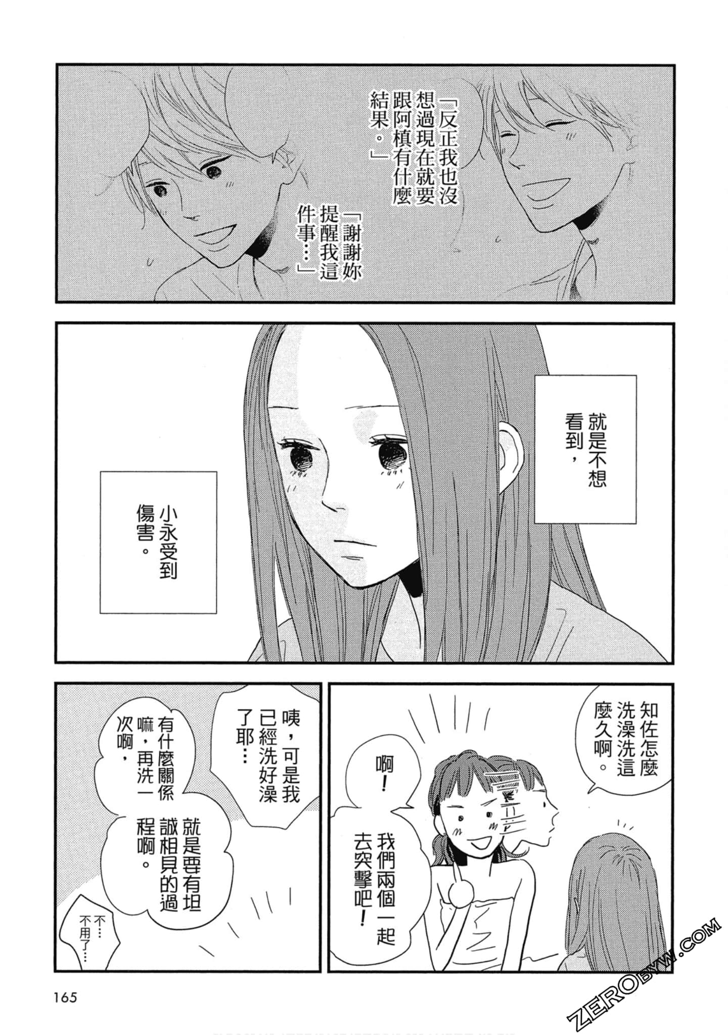 Page 169