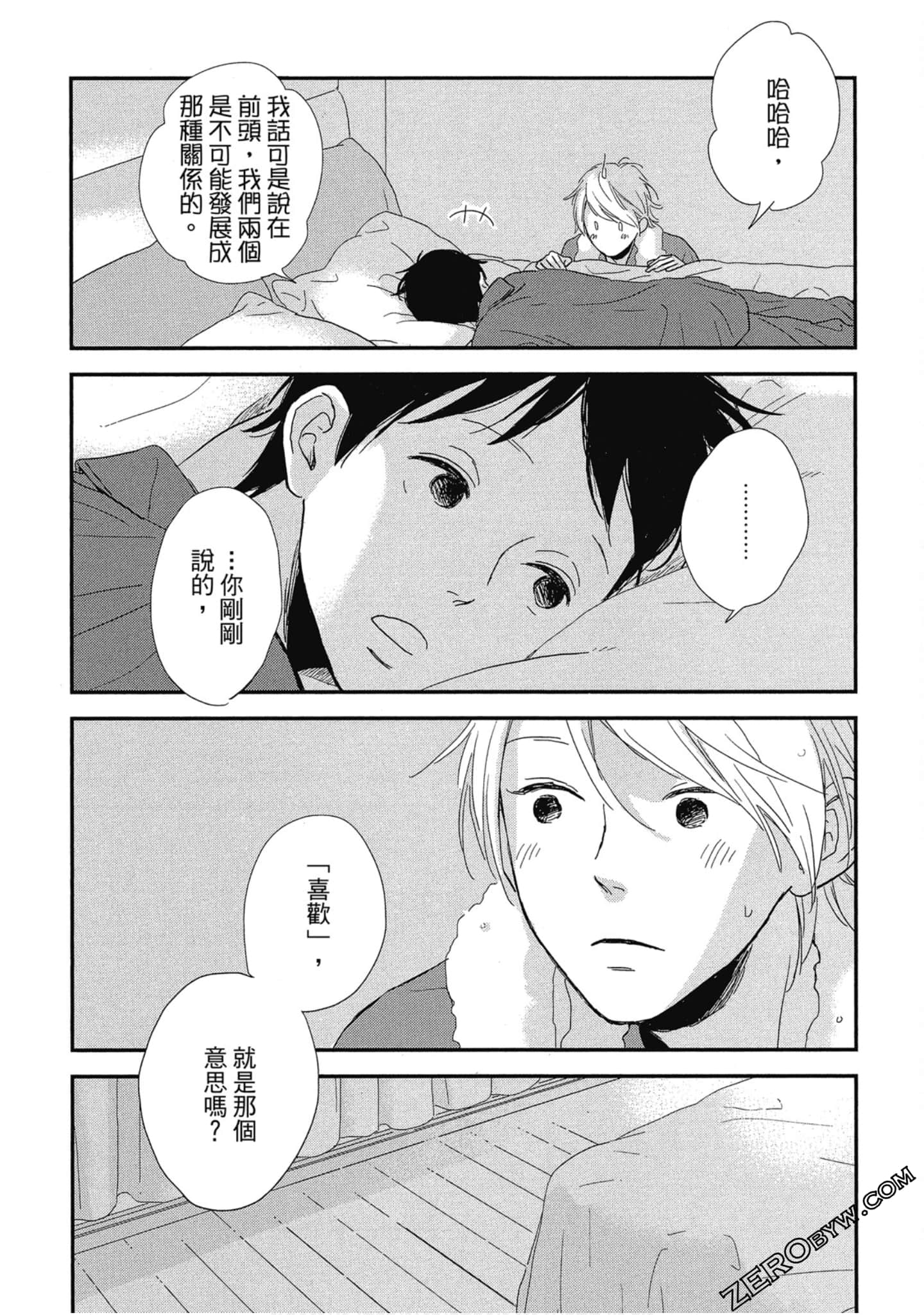 Page 172