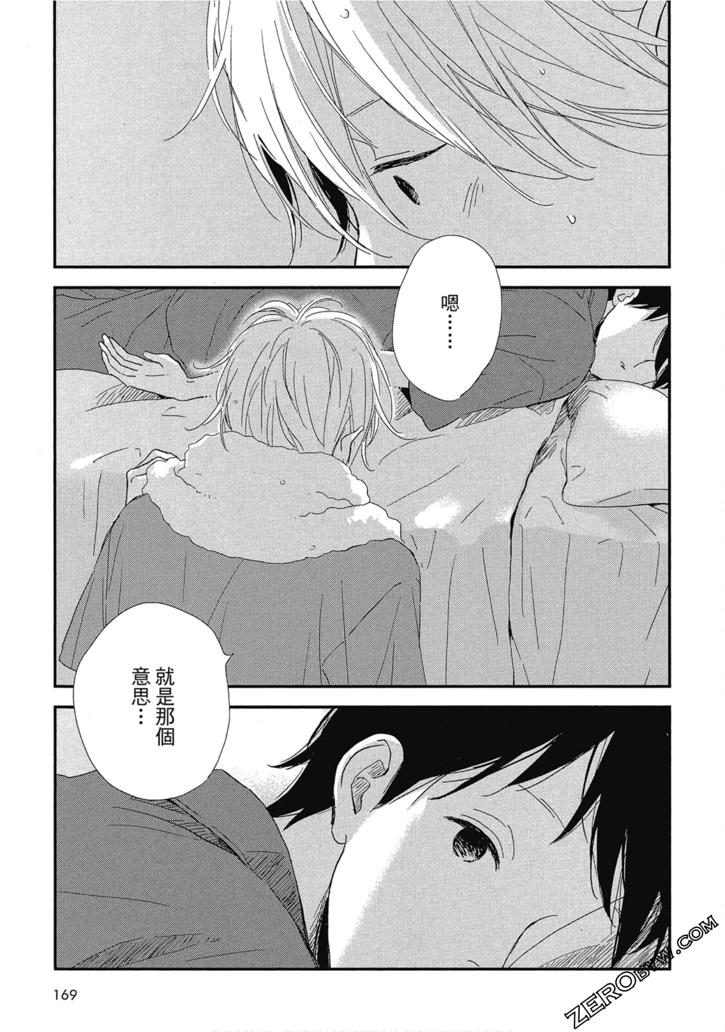 Page 173