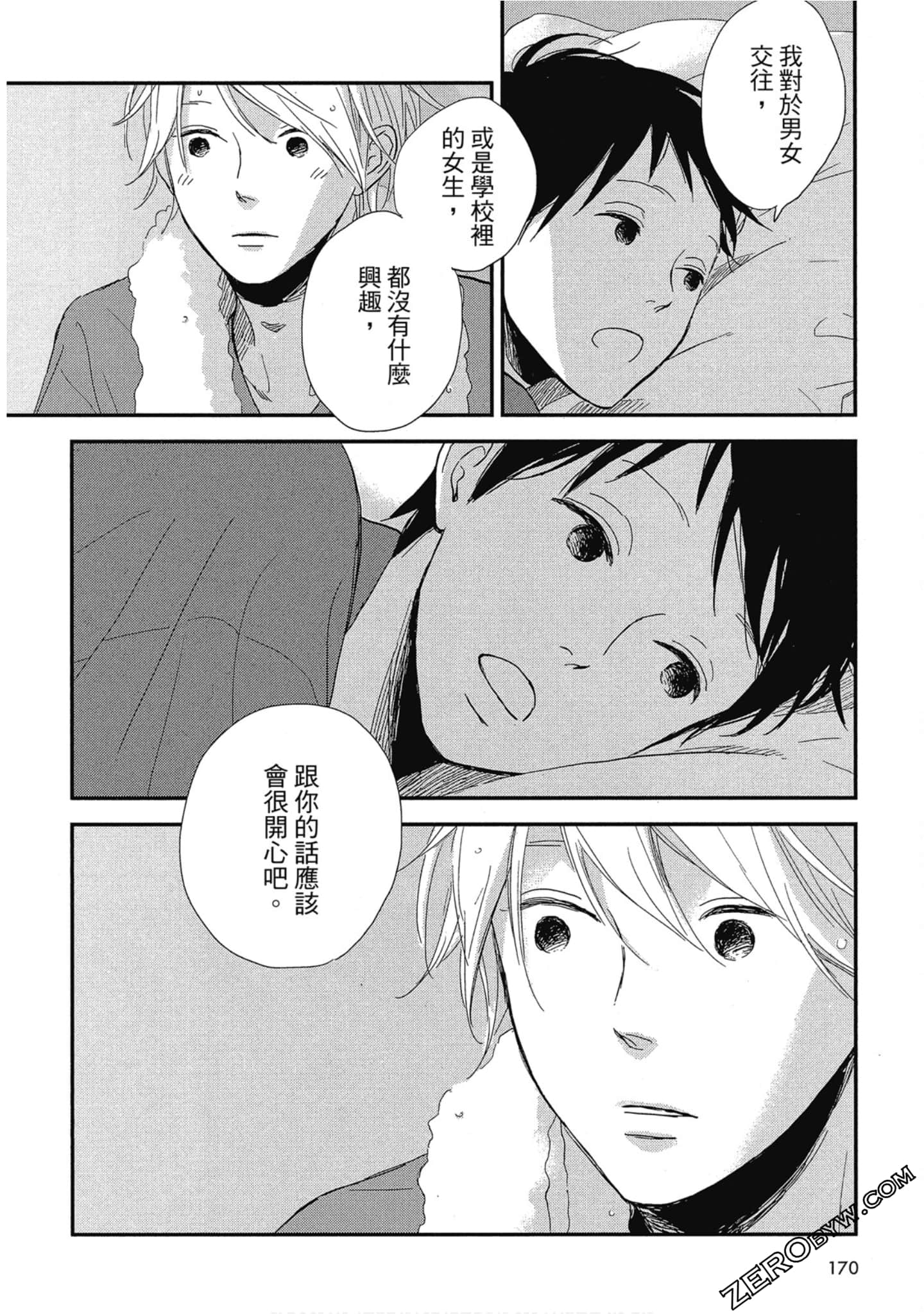 Page 174
