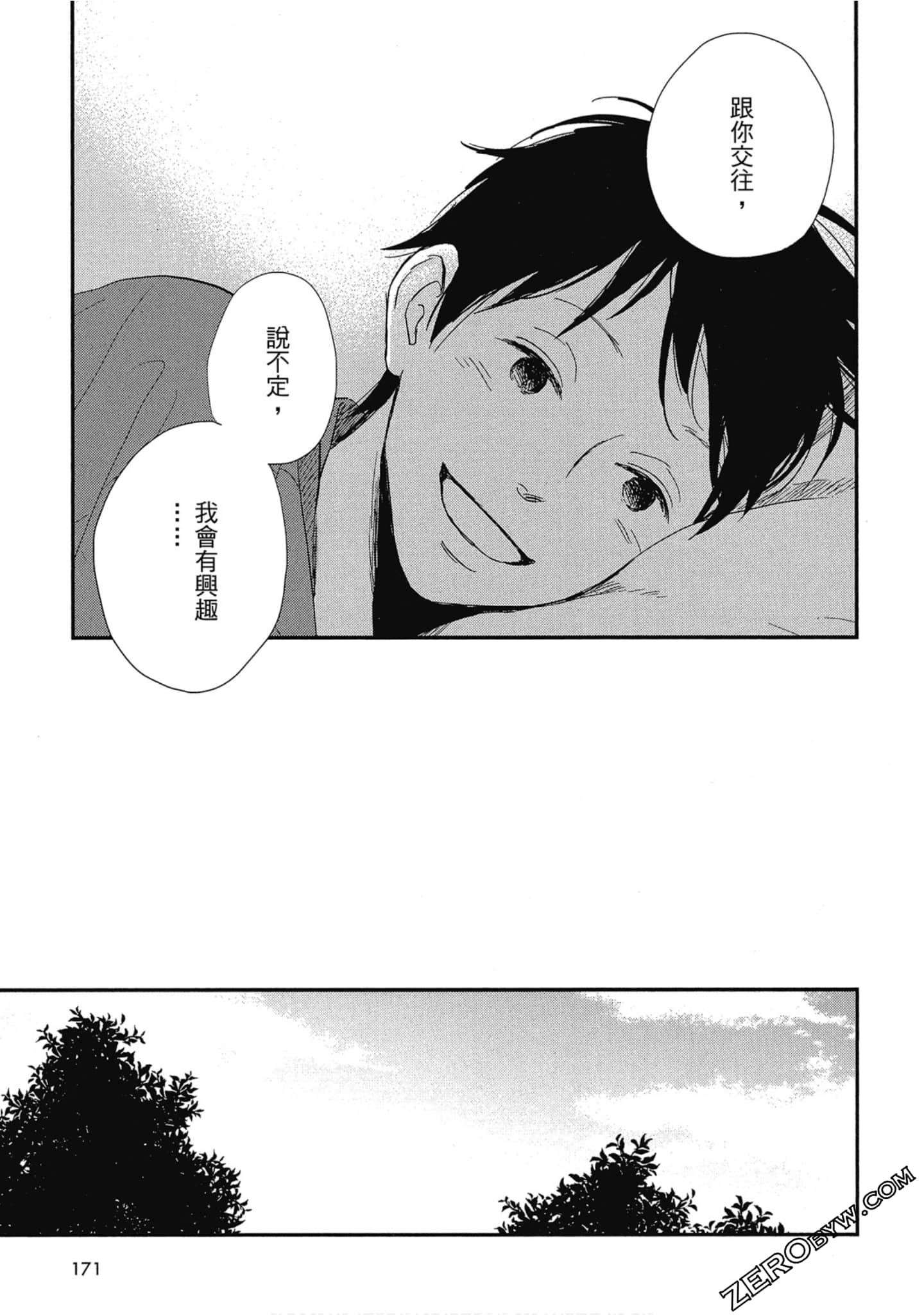 Page 175