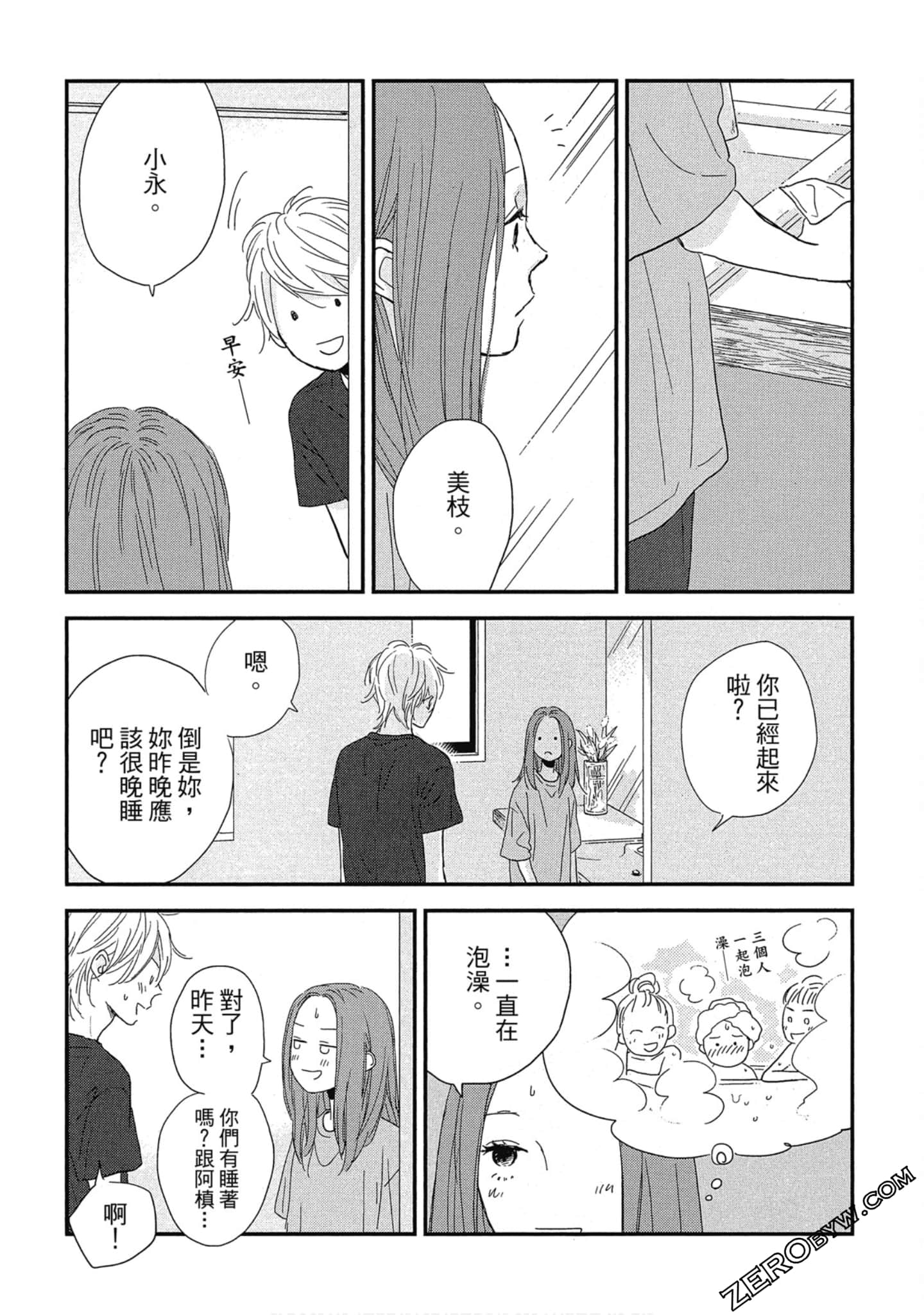 Page 177