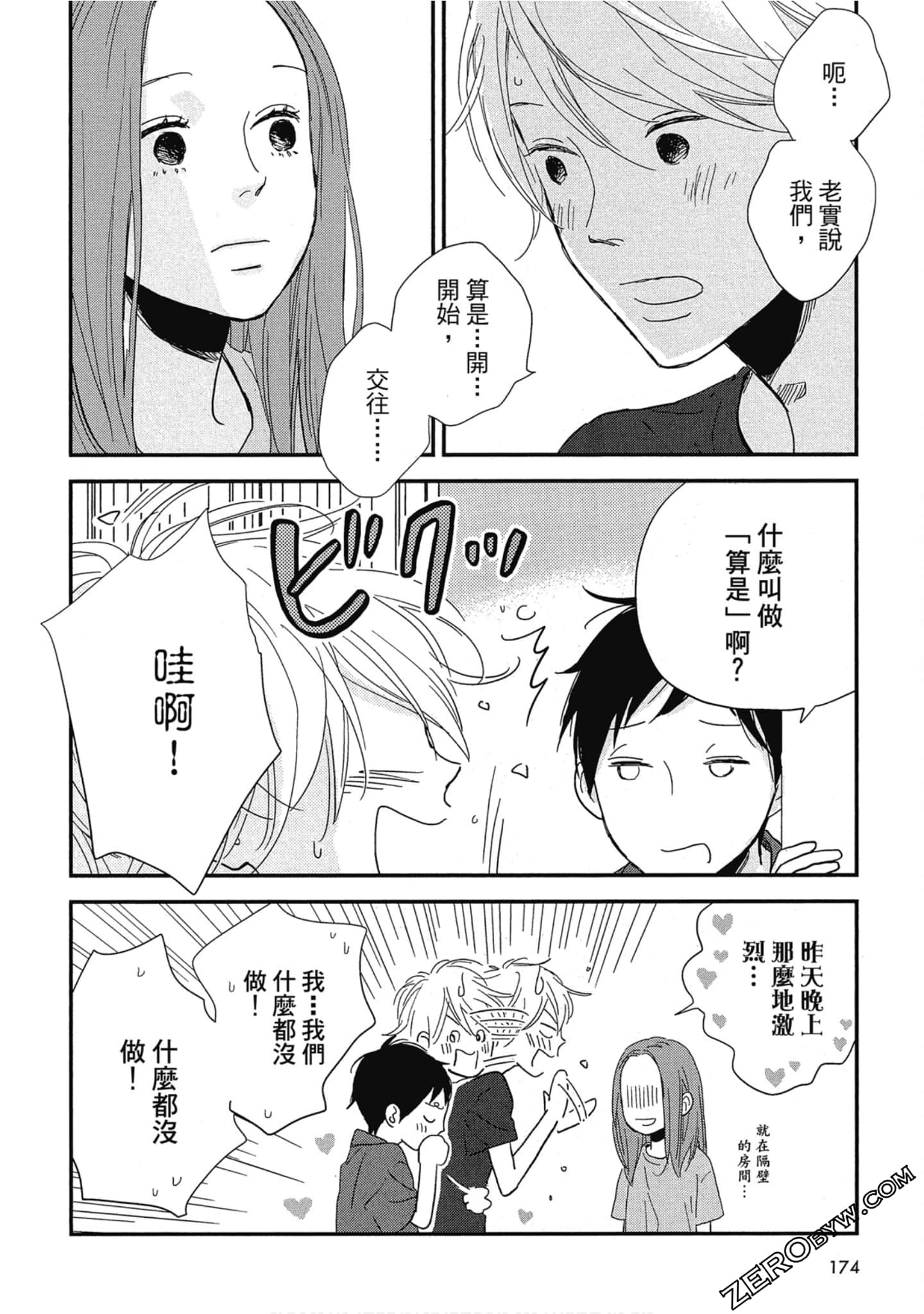Page 178