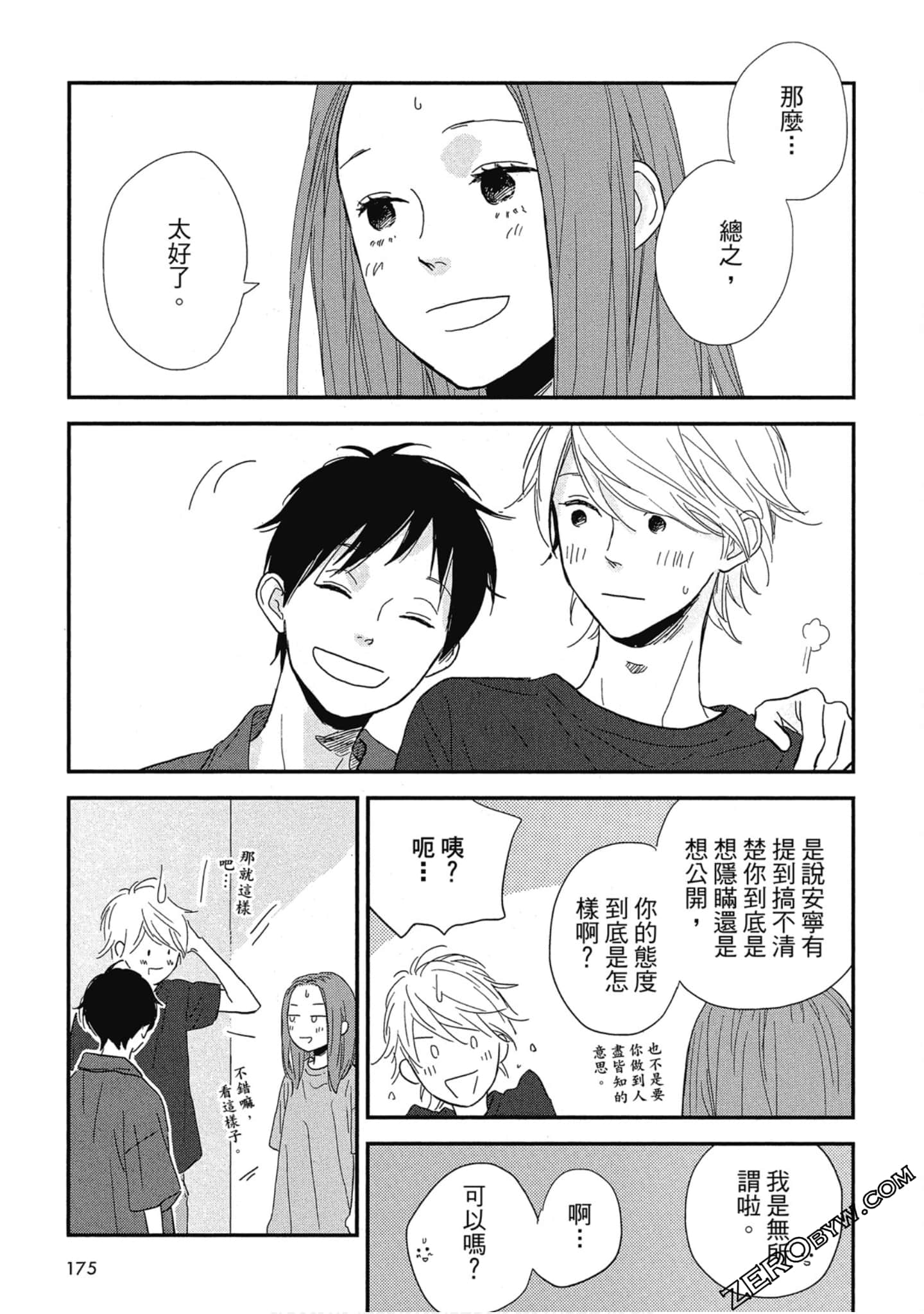 Page 179