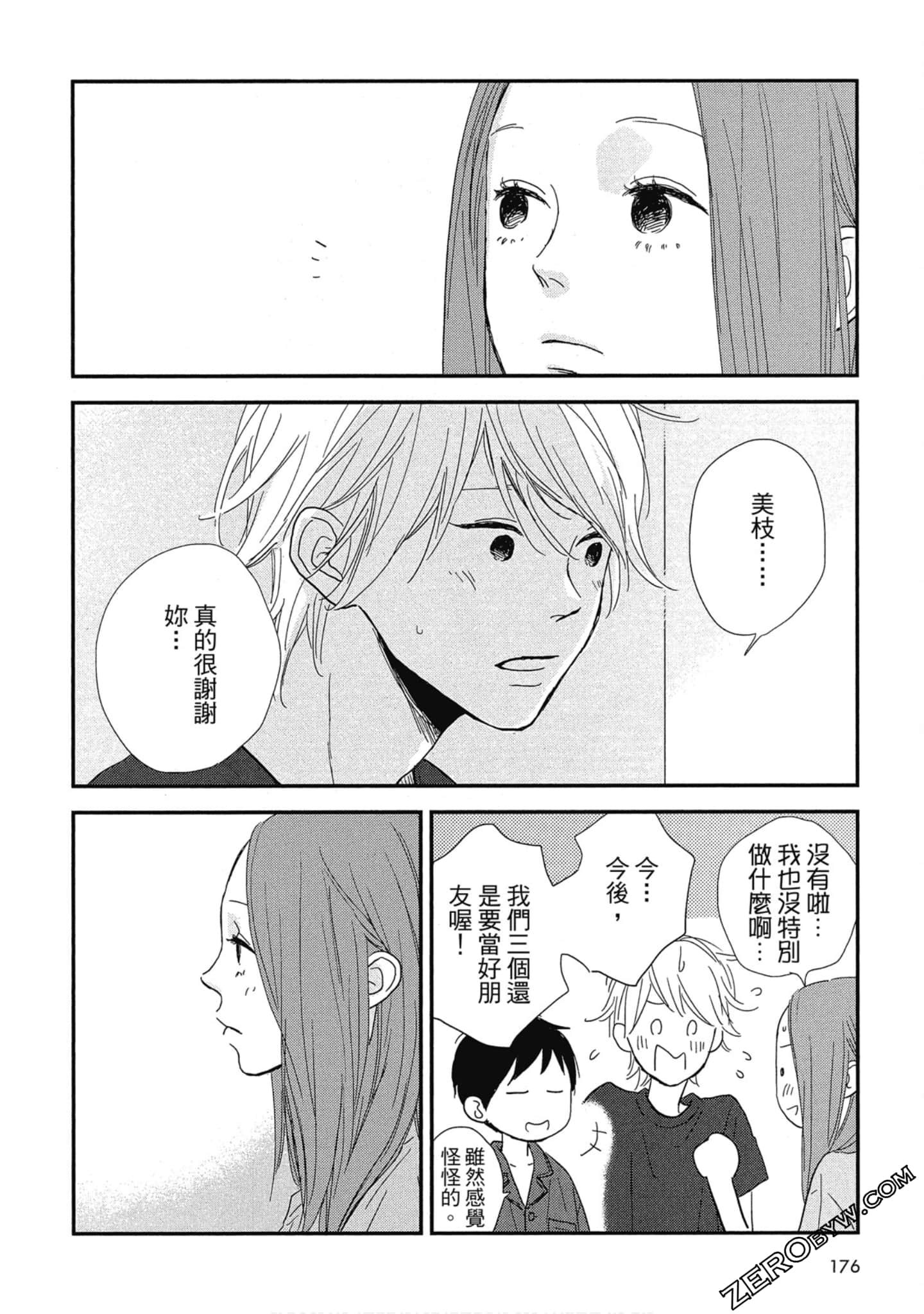 Page 180