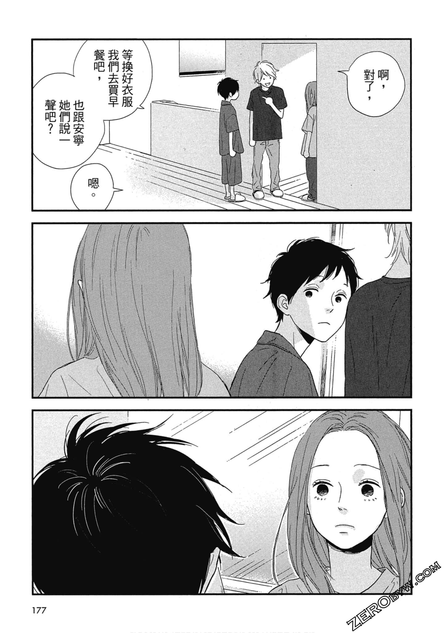 Page 181
