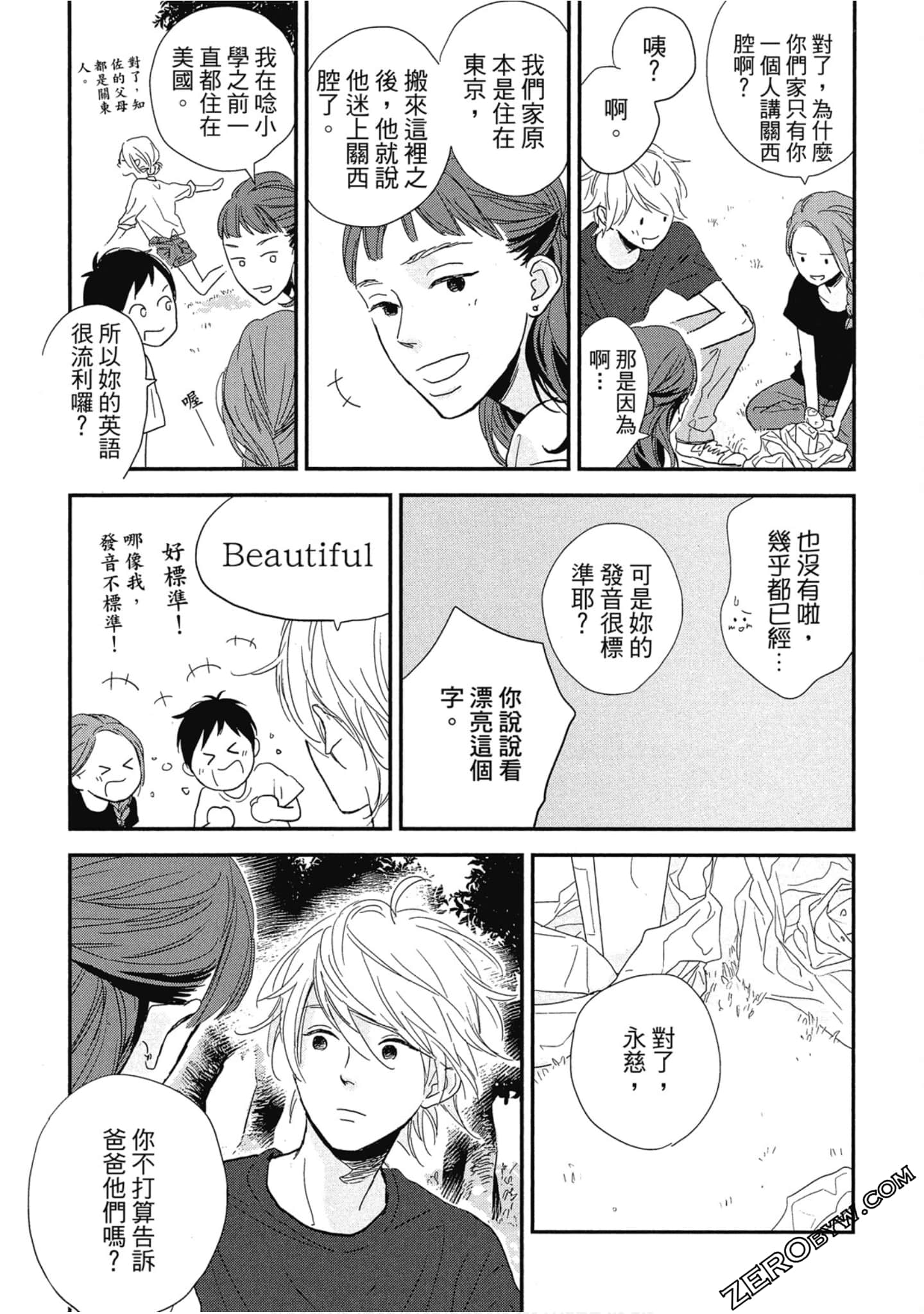 Page 185