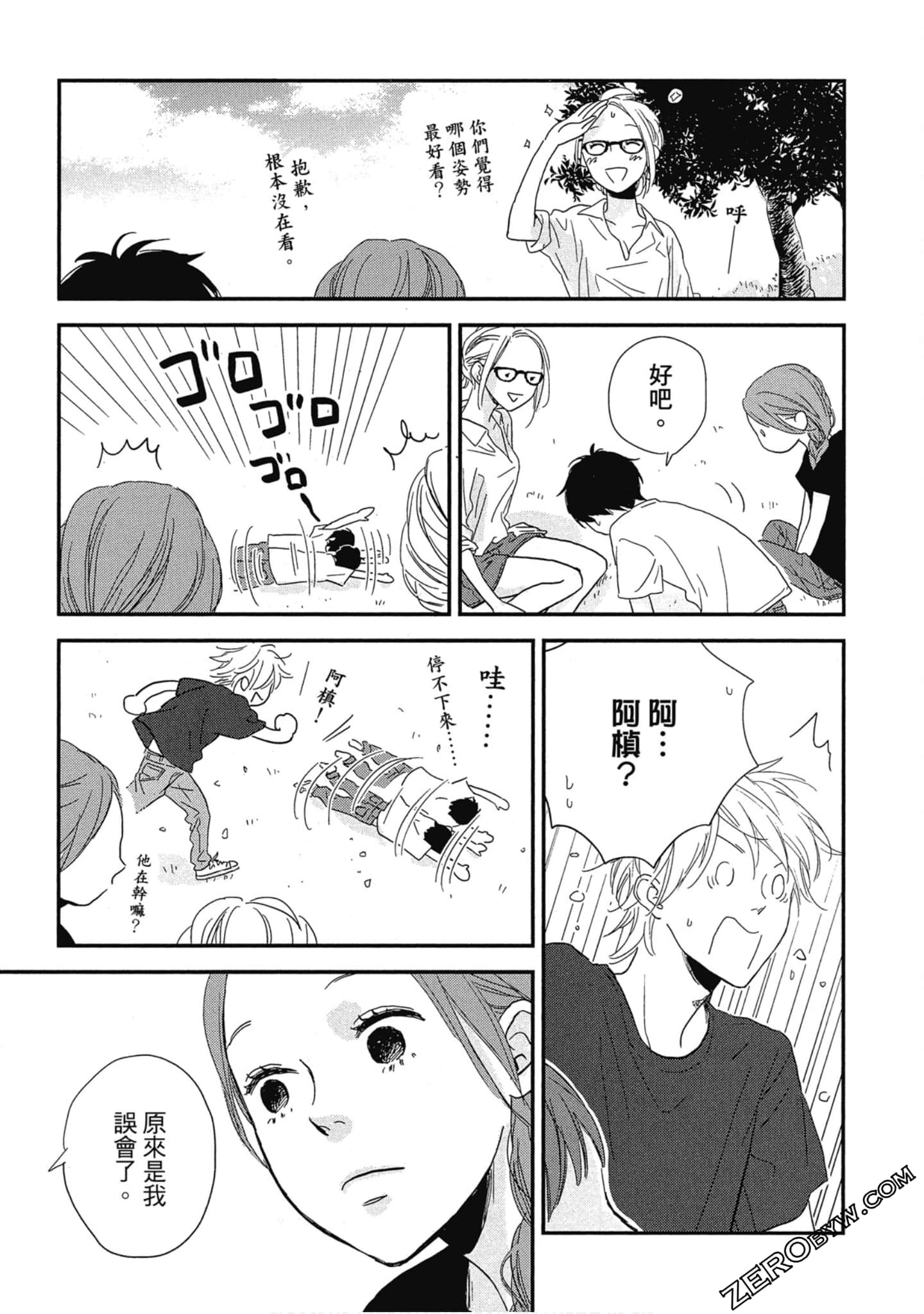 Page 187