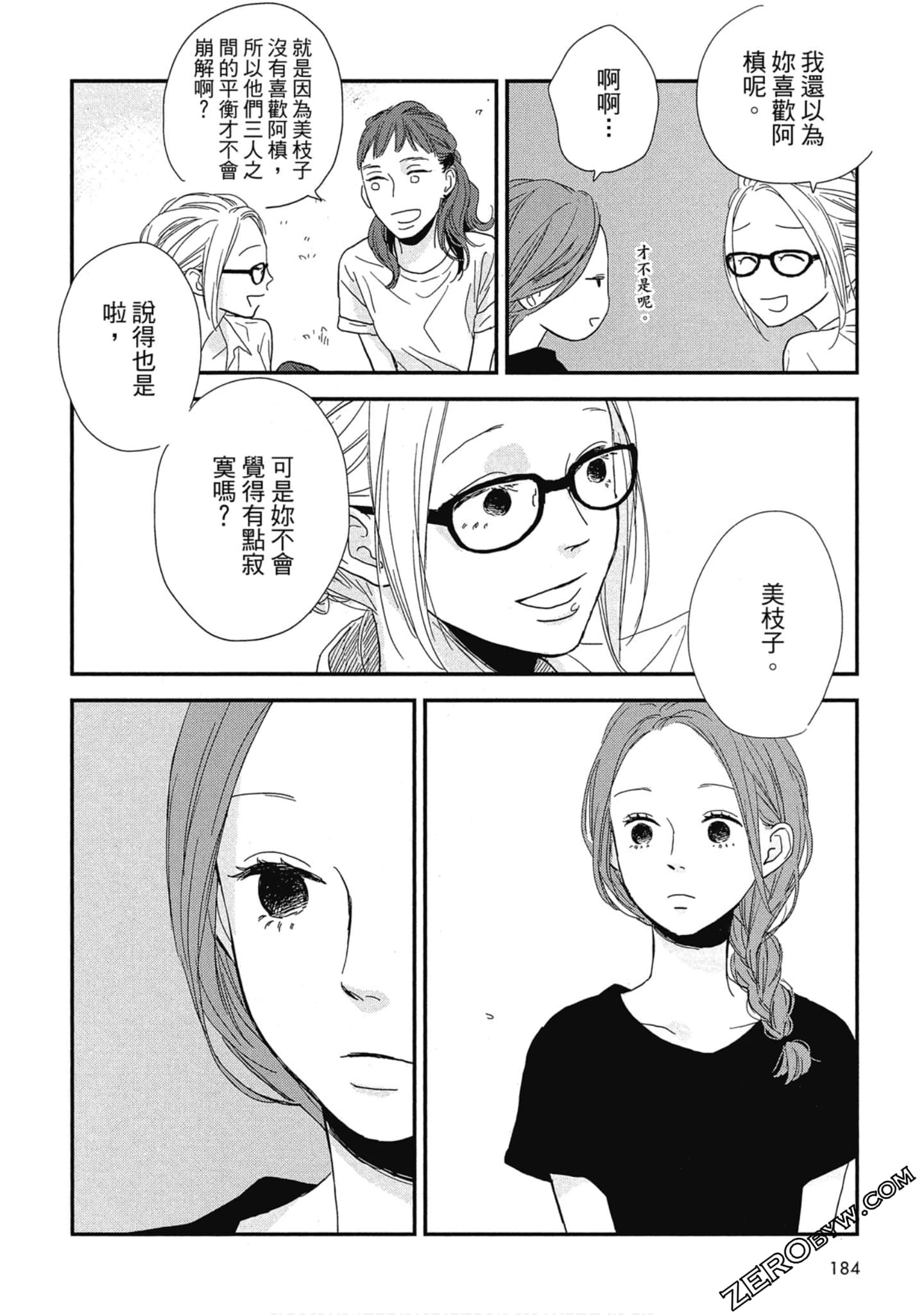 Page 188