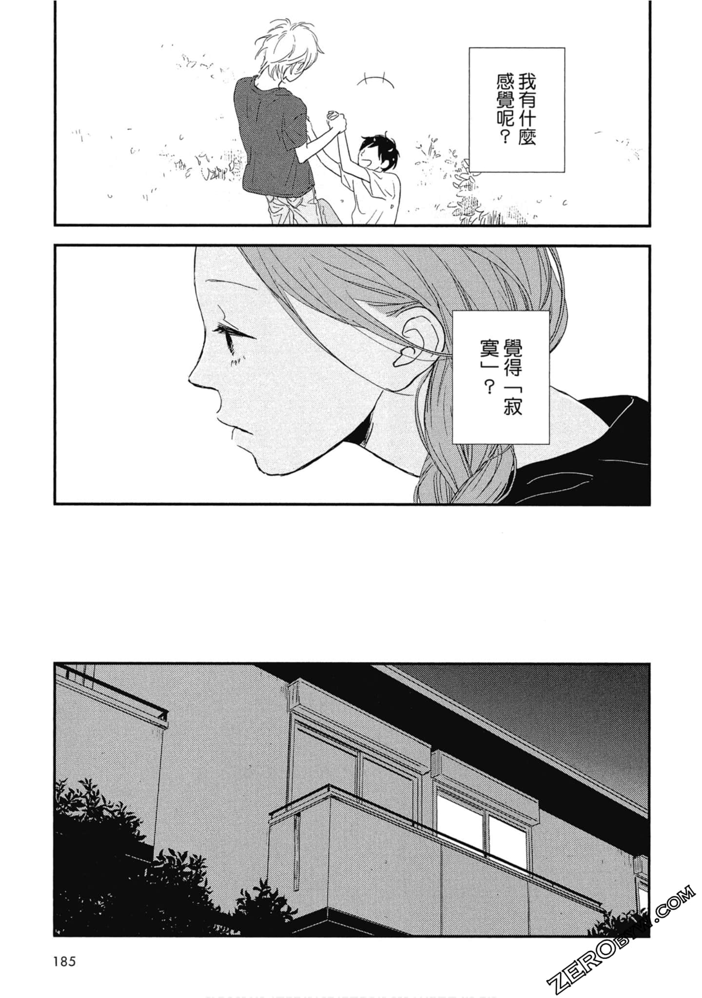 Page 189