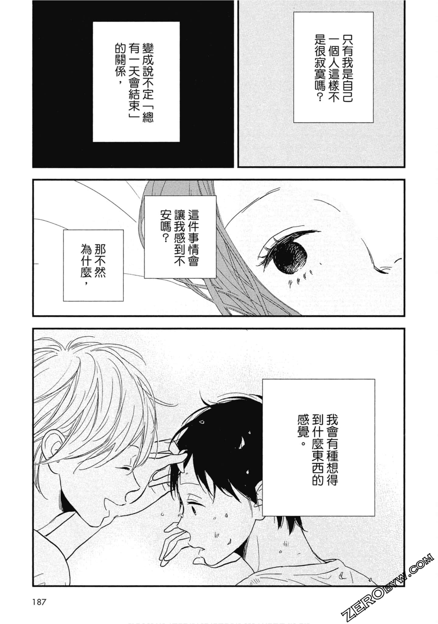 Page 191