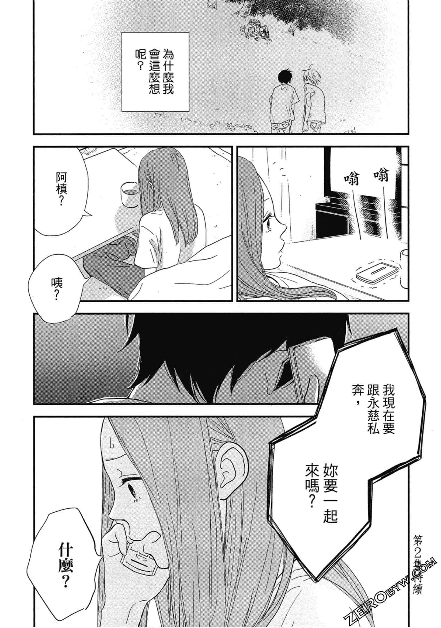 Page 192
