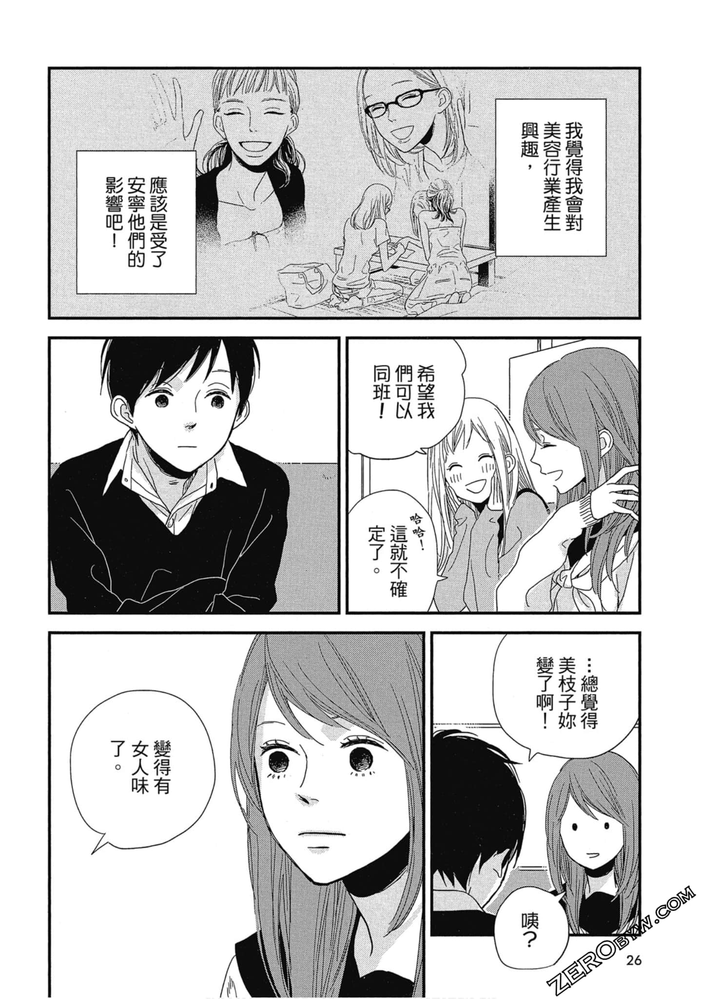 Page 29