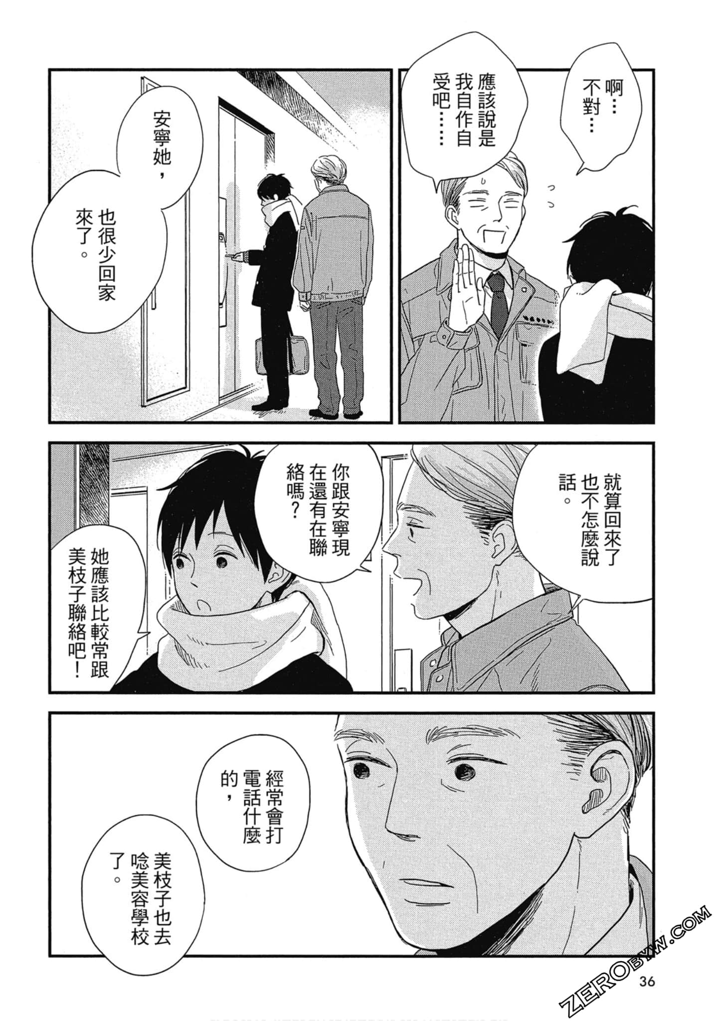 Page 38