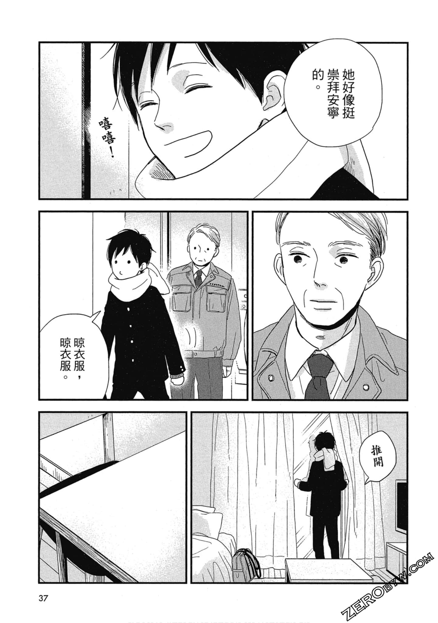 Page 39