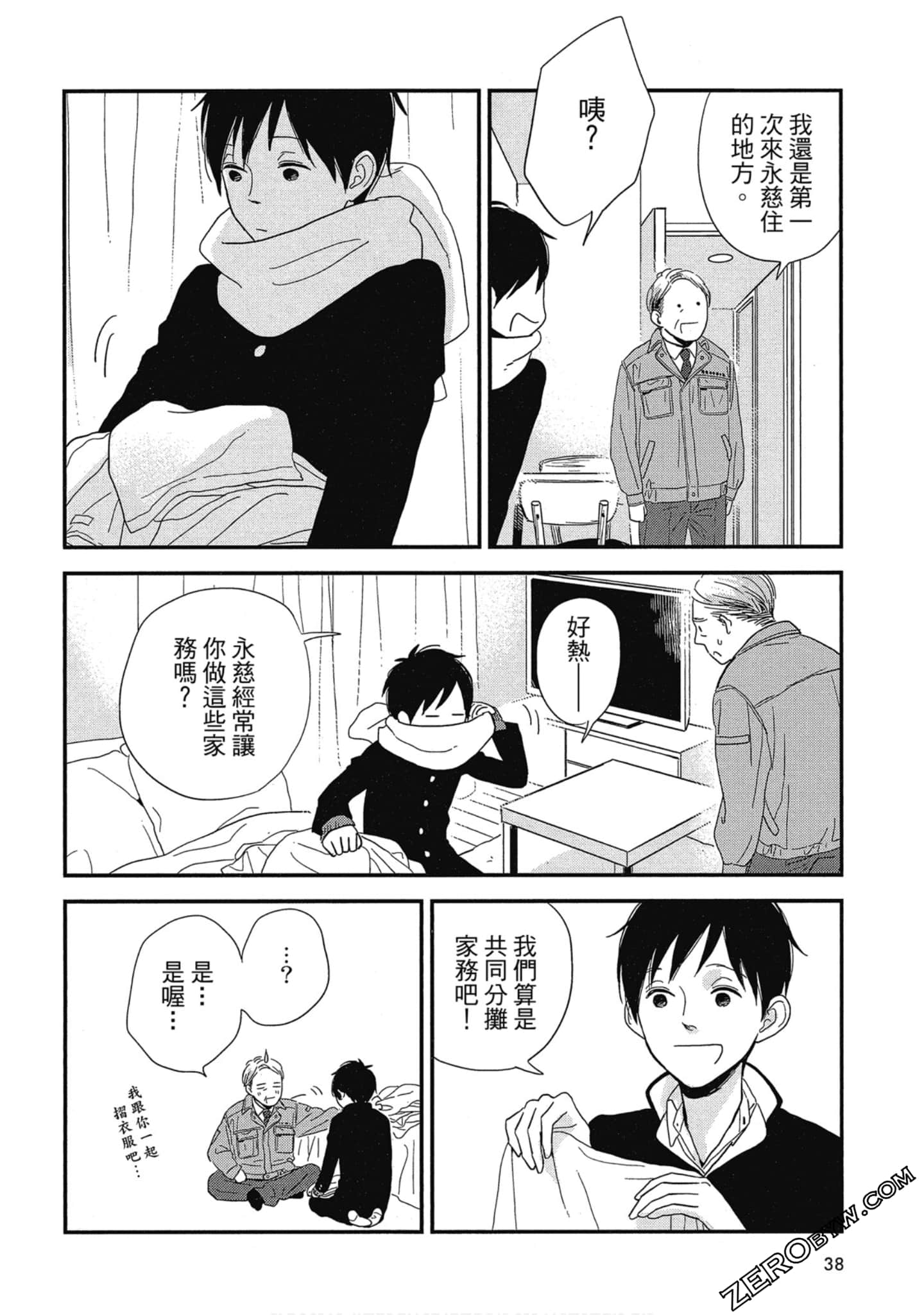 Page 40