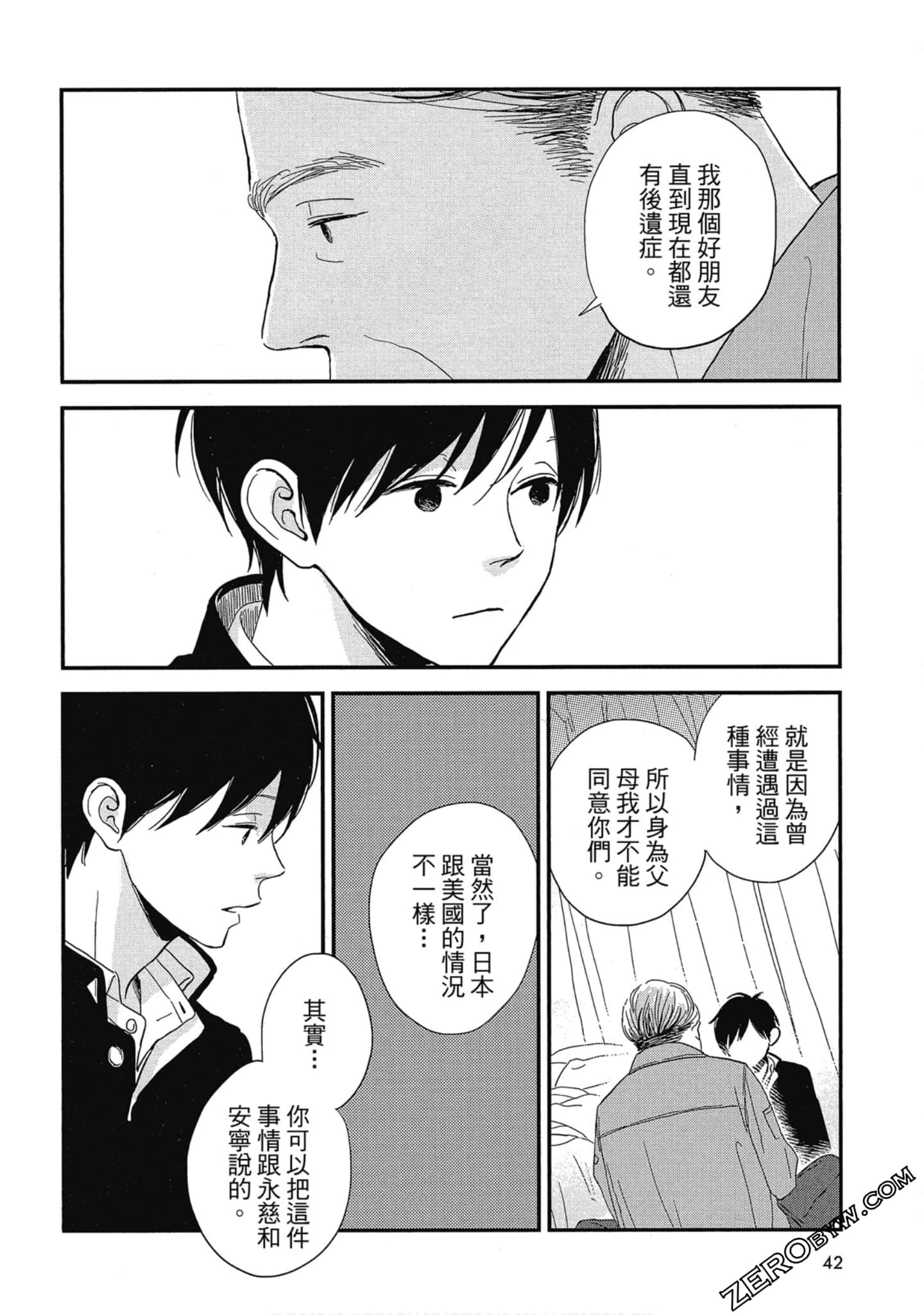 Page 44