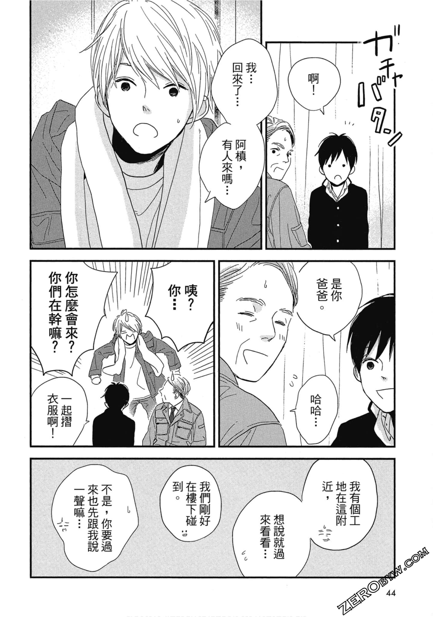Page 46