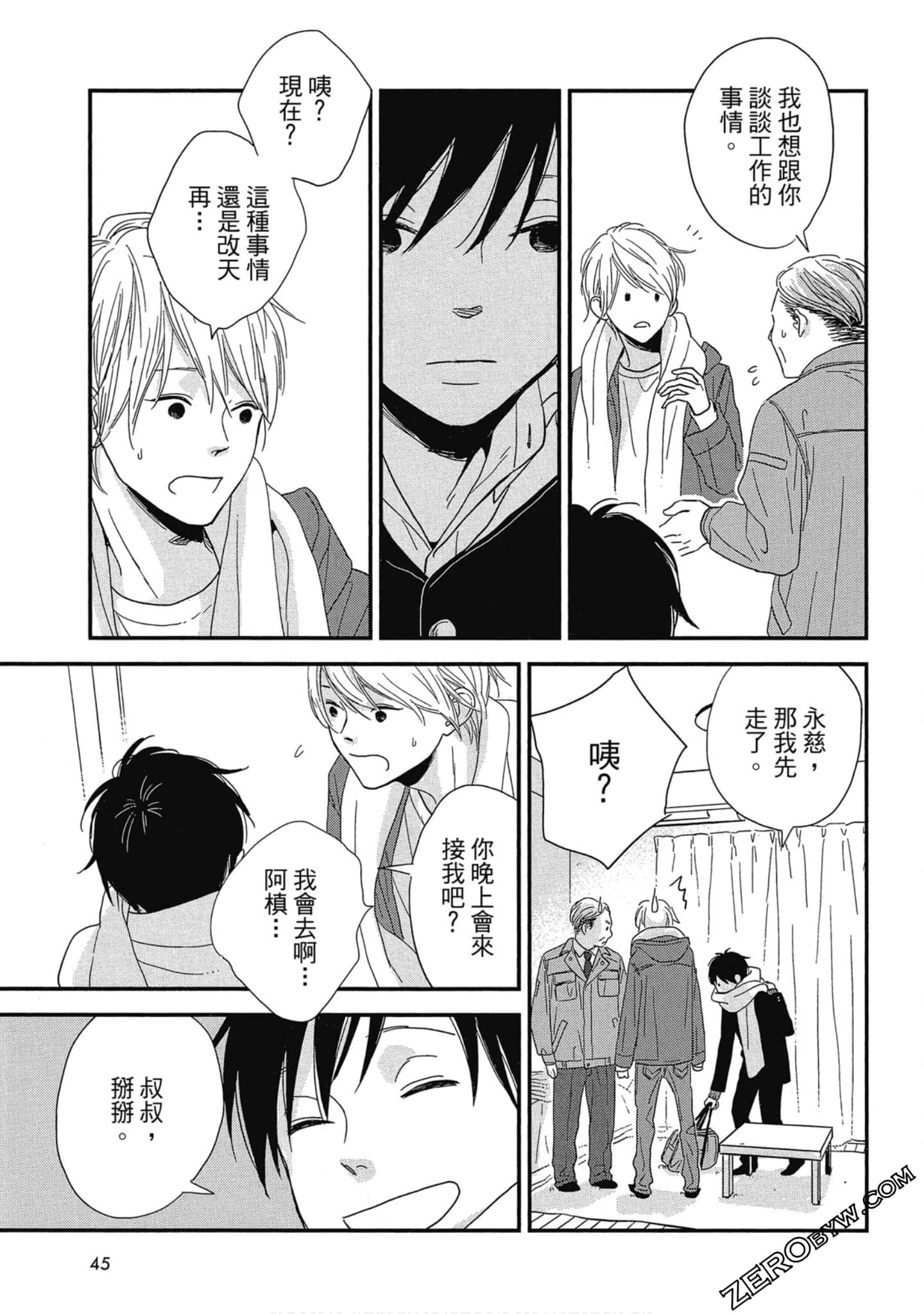 Page 47