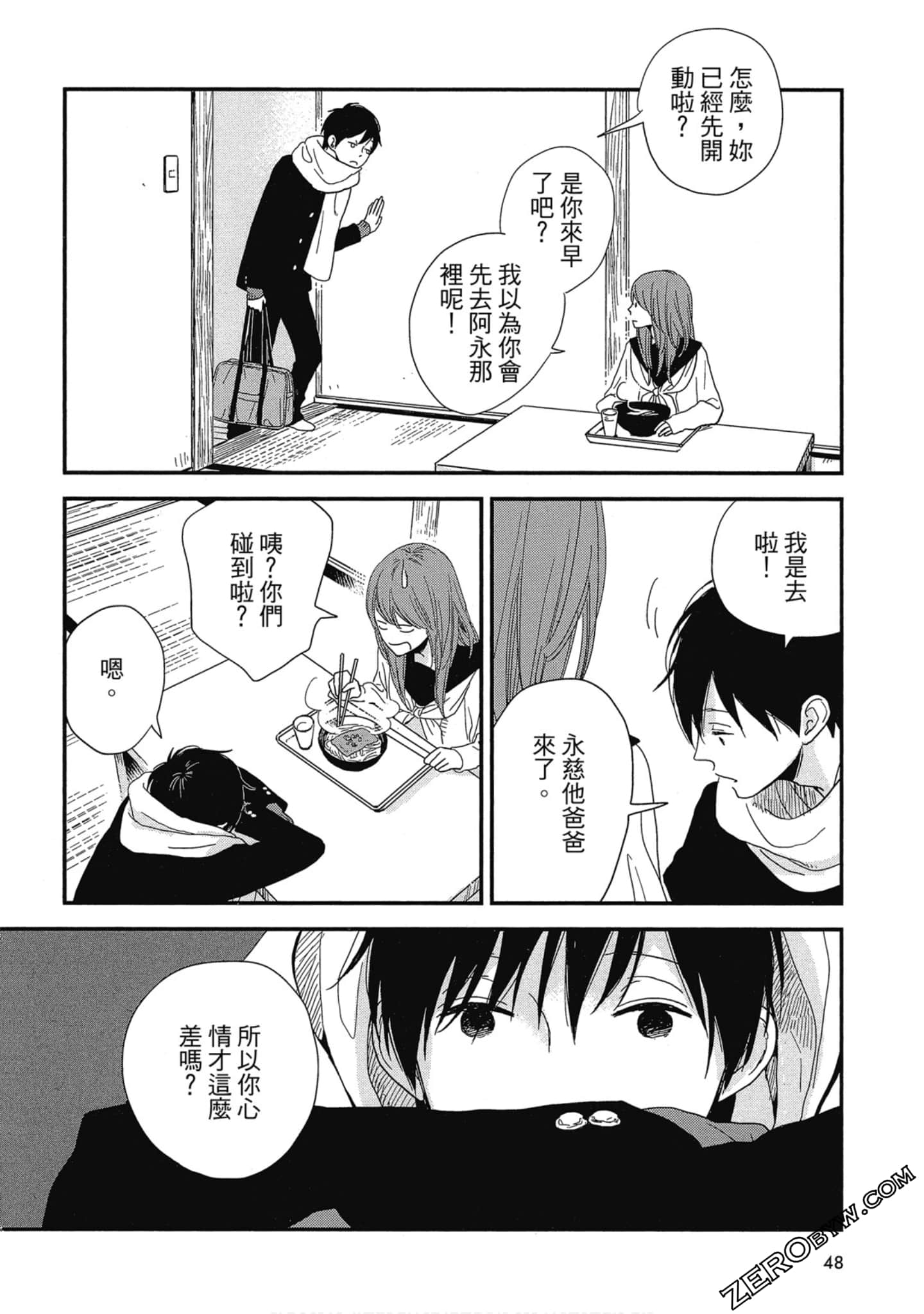 Page 50