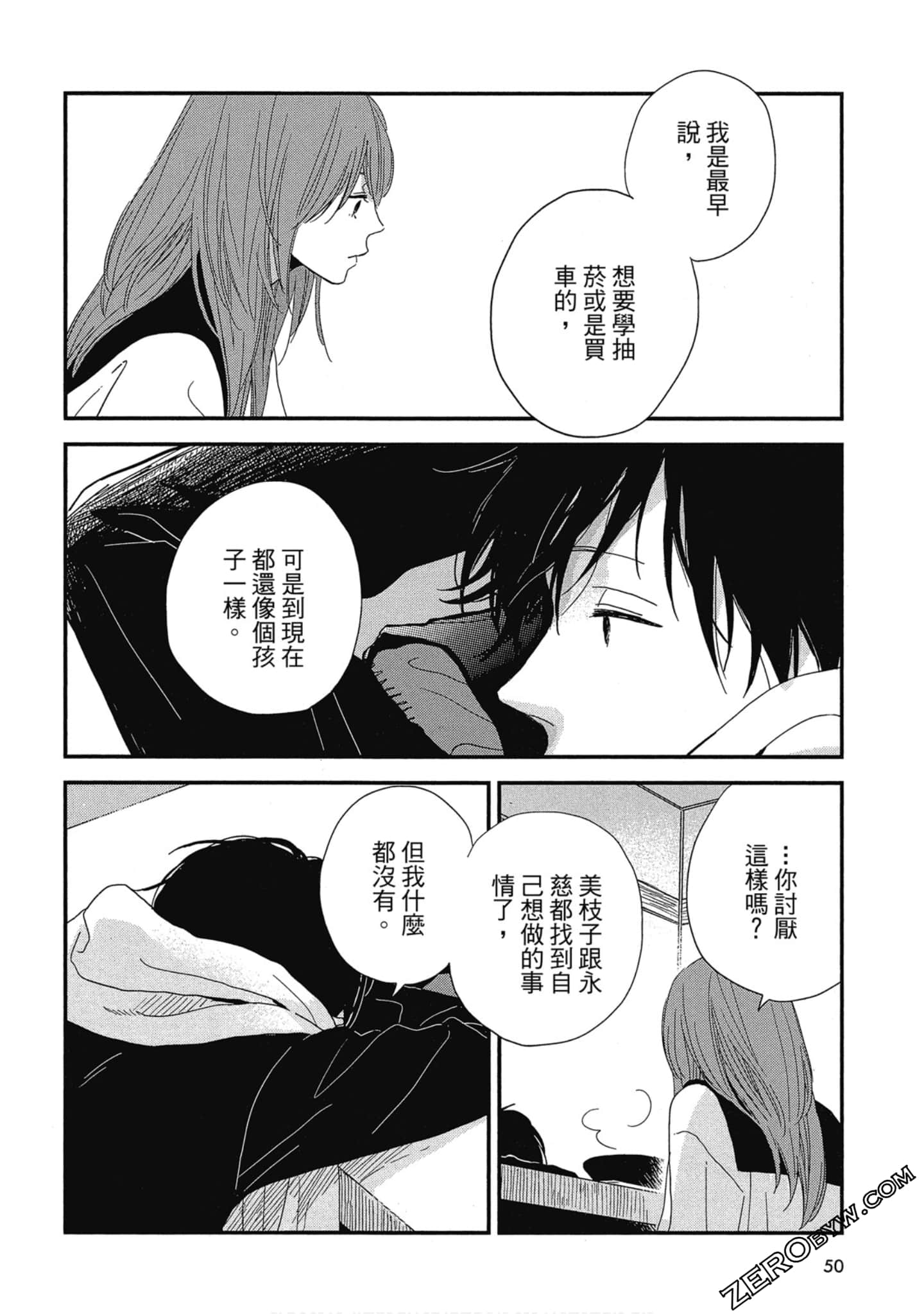 Page 52