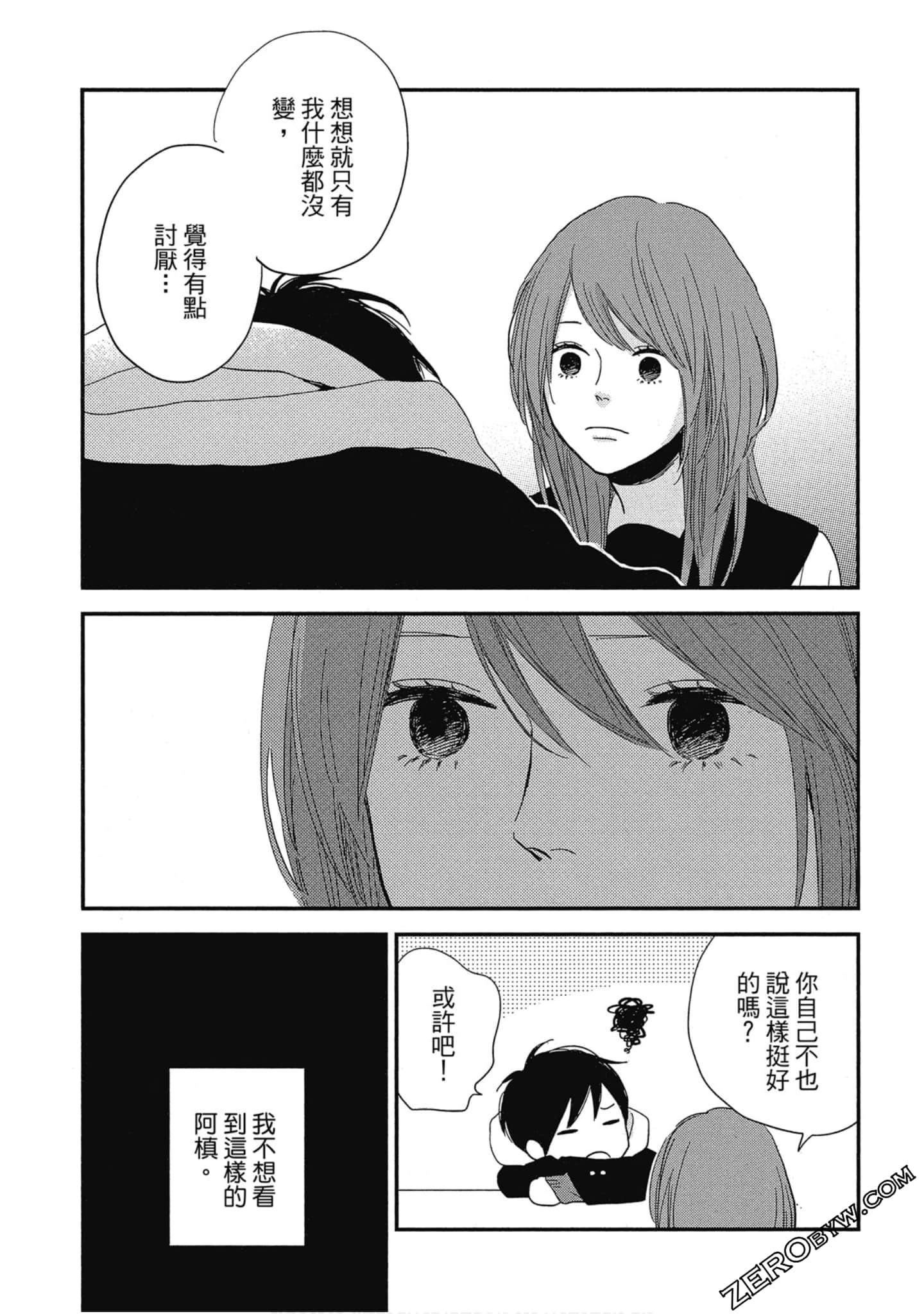 Page 53