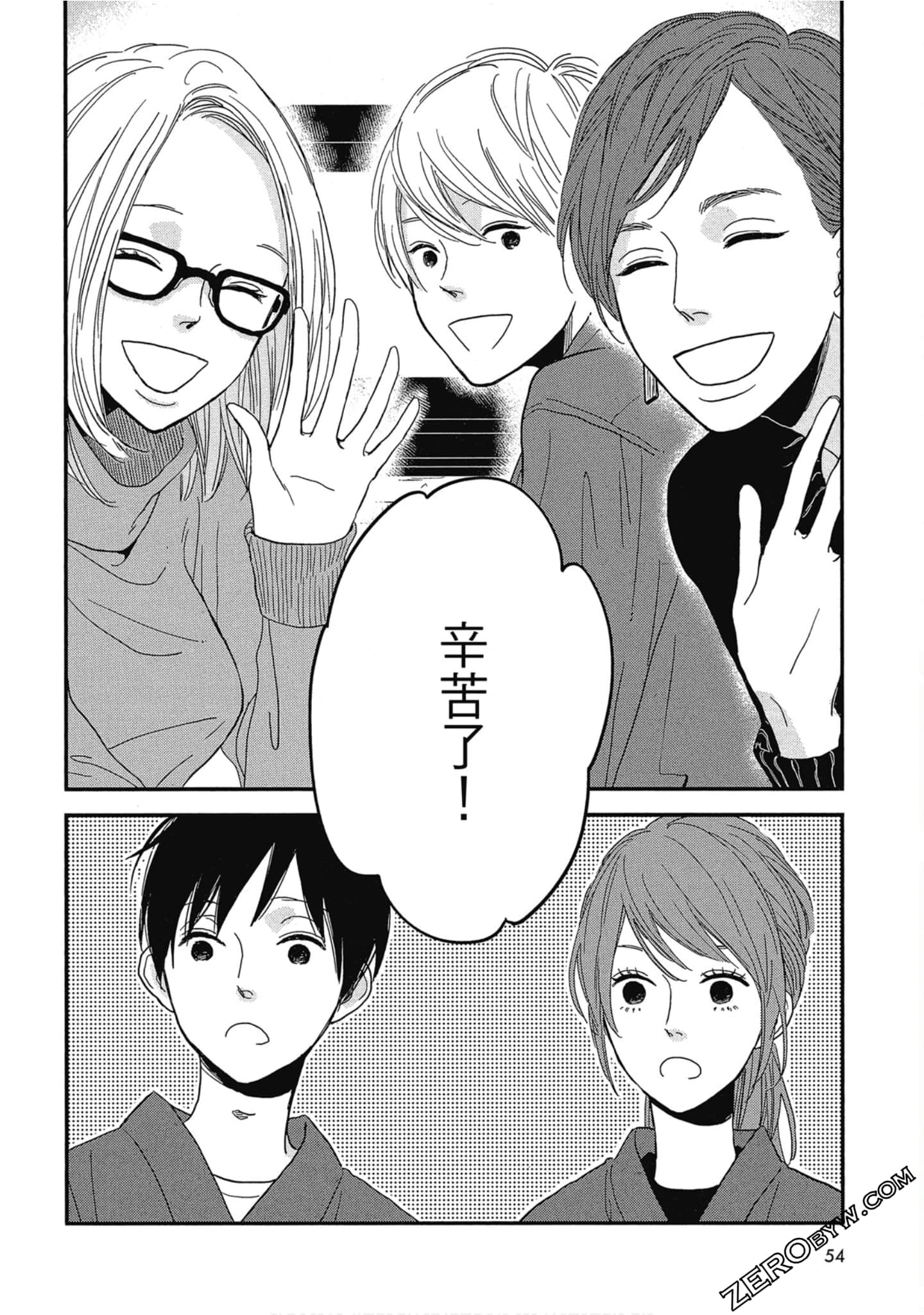 Page 56
