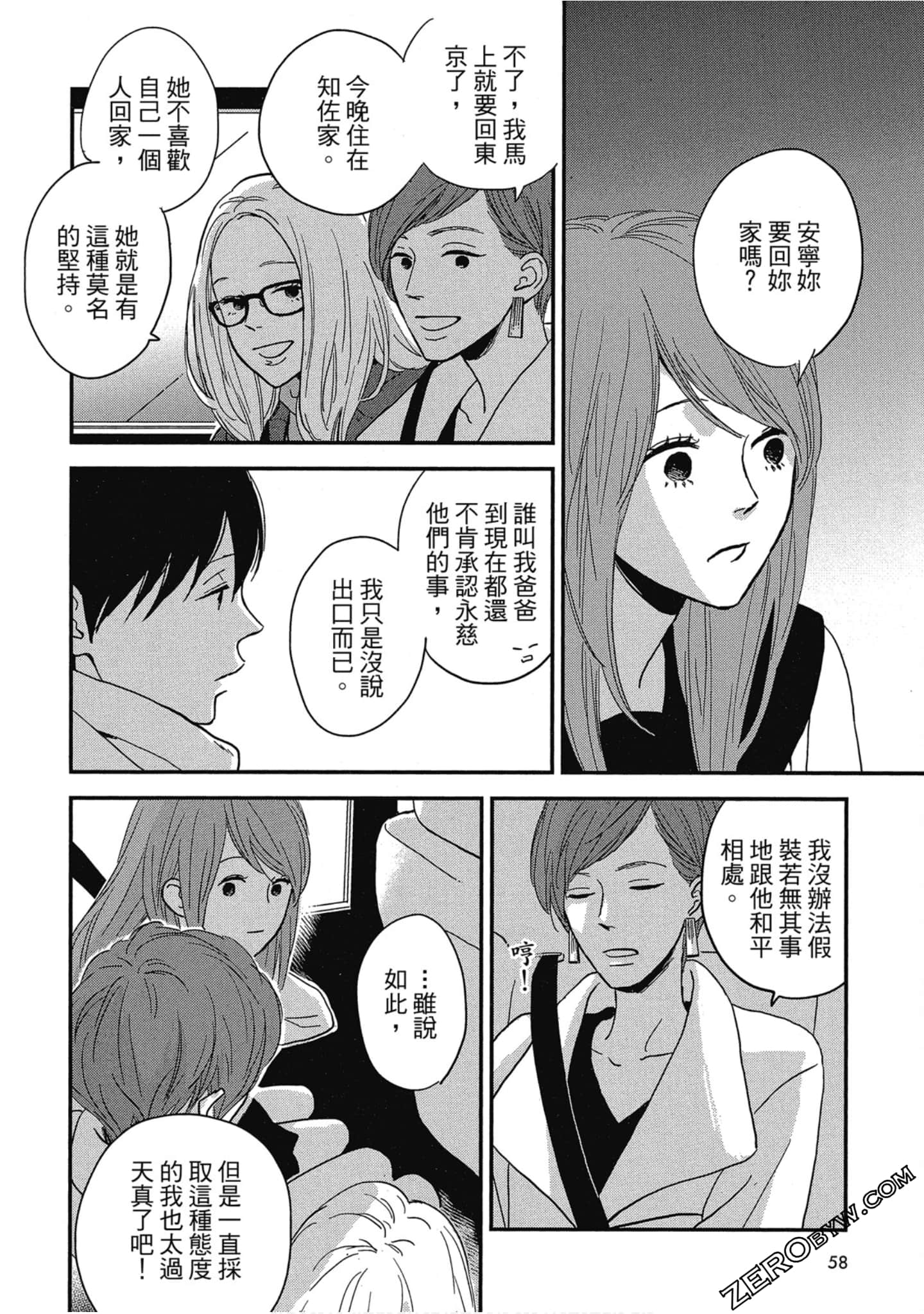 Page 60