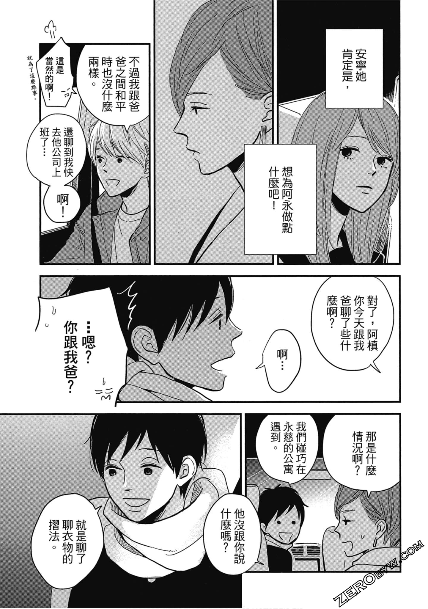 Page 63