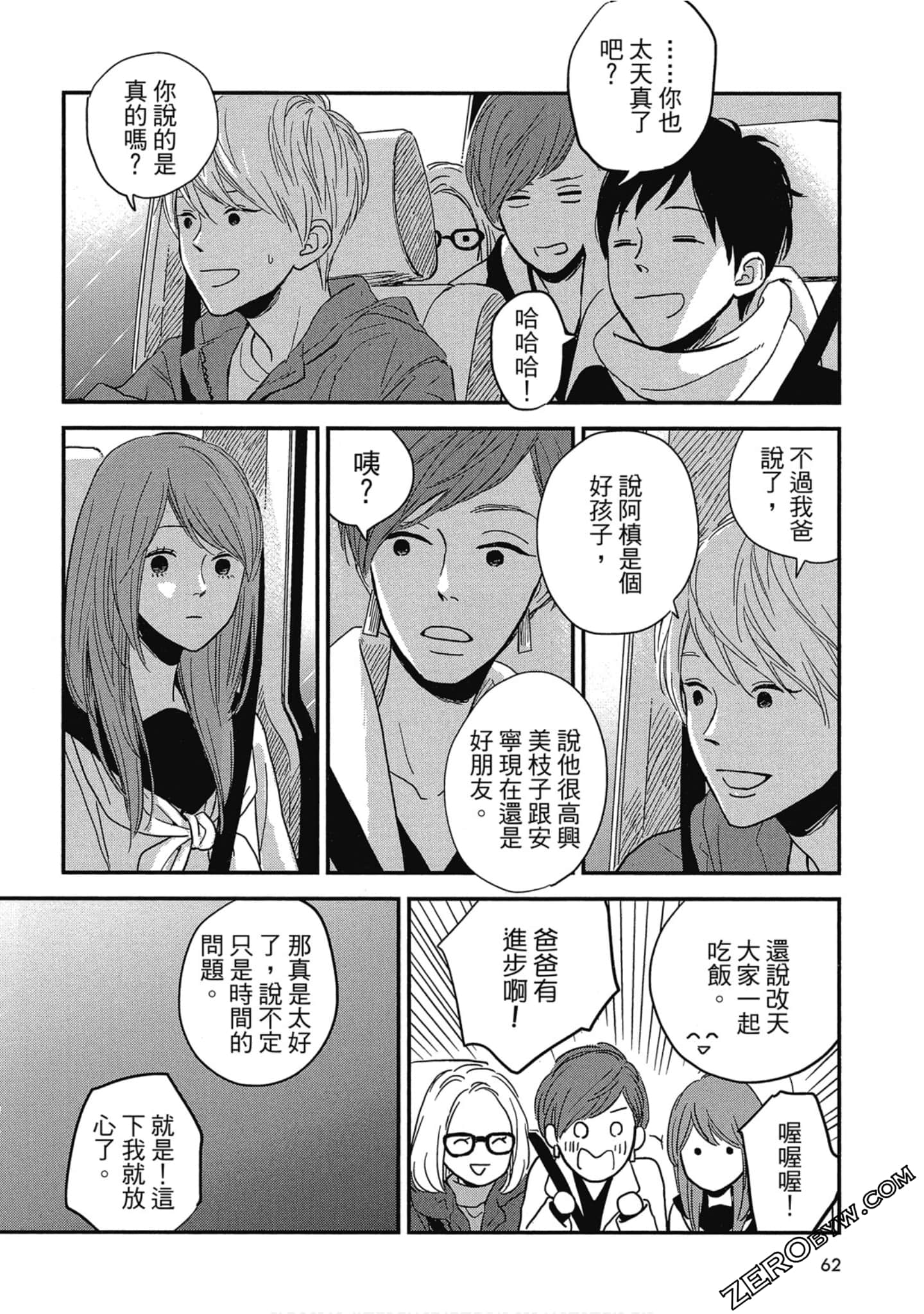 Page 64
