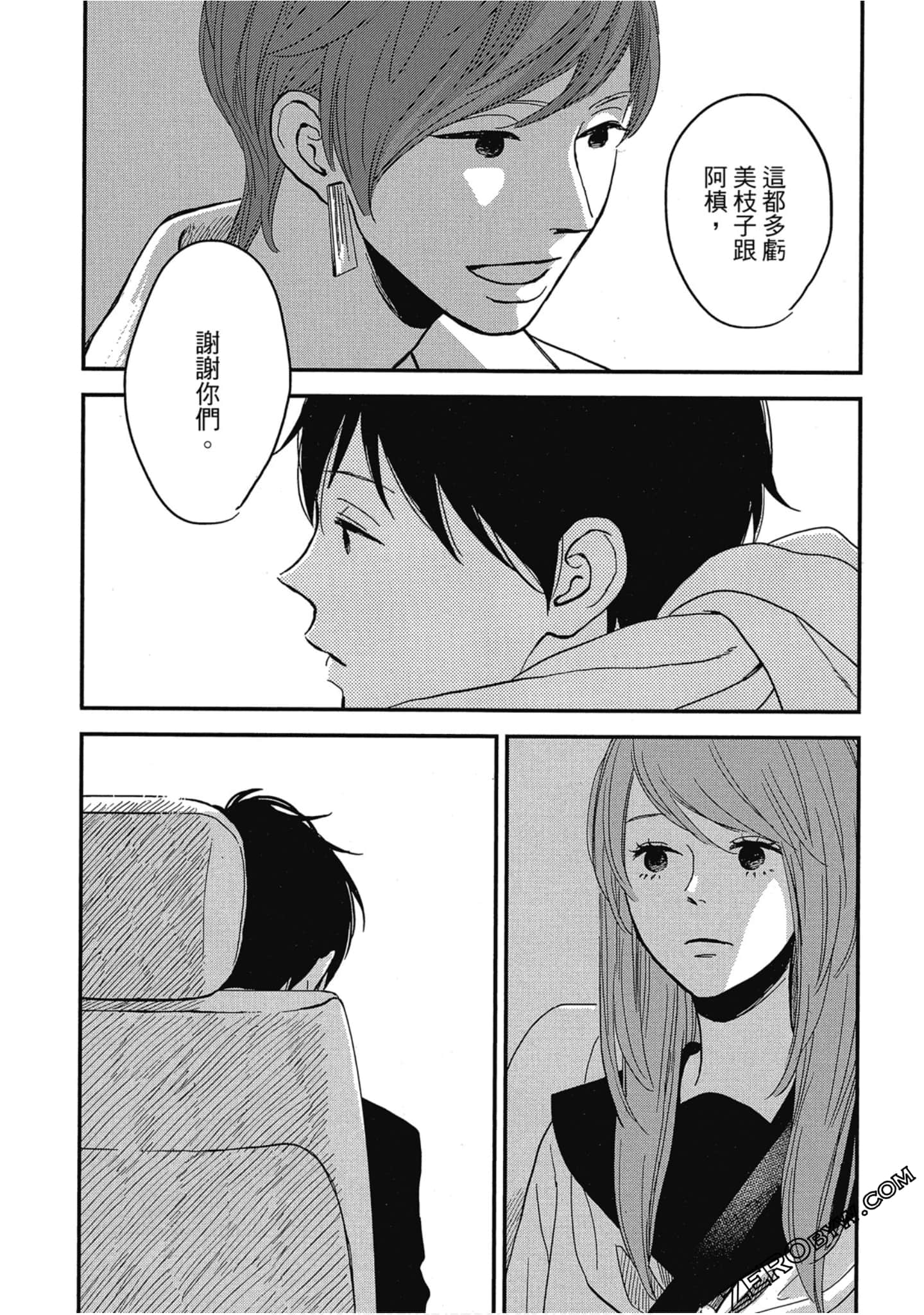 Page 65