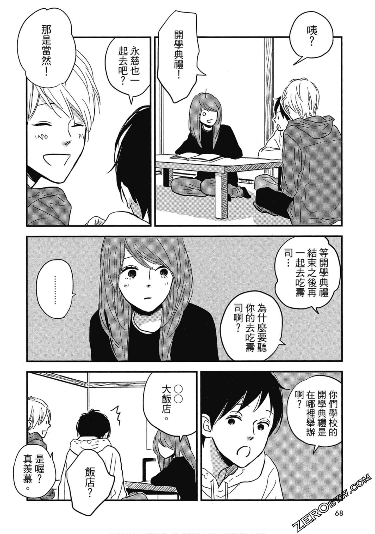 Page 70