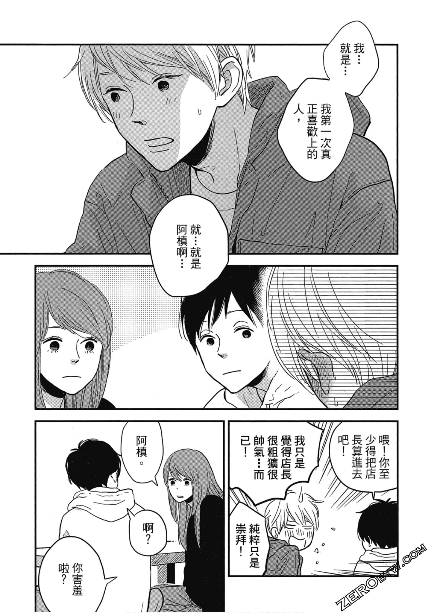 Page 73