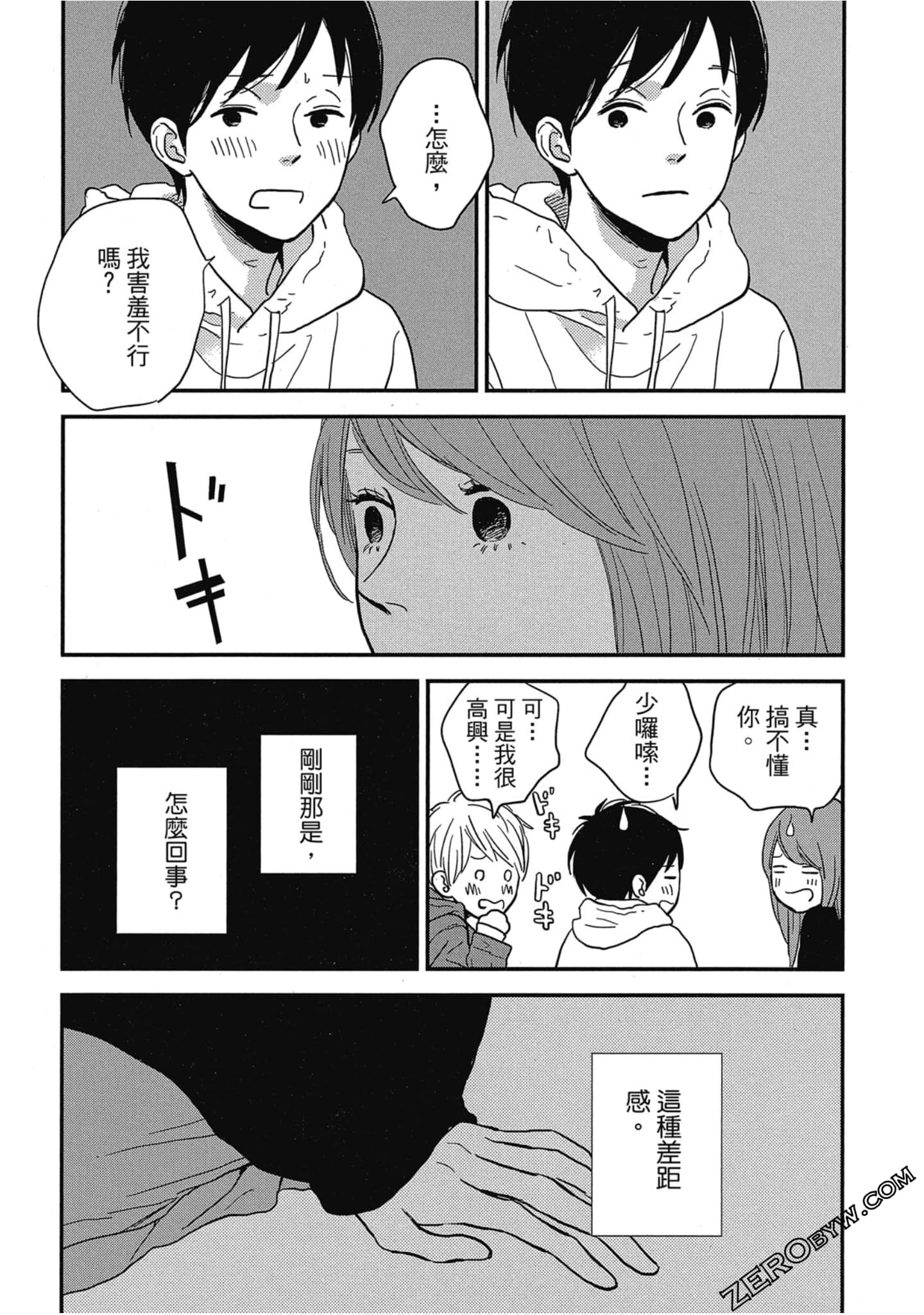 Page 74