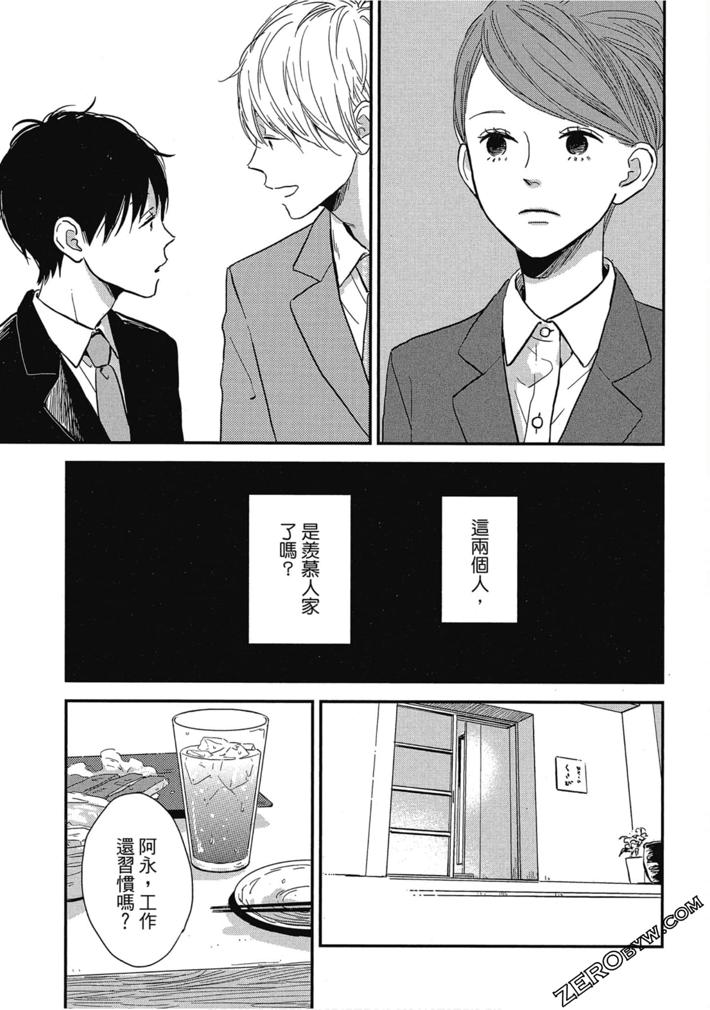 Page 80