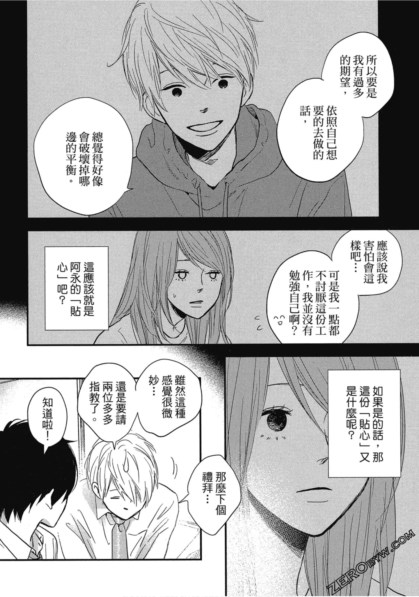 Page 83