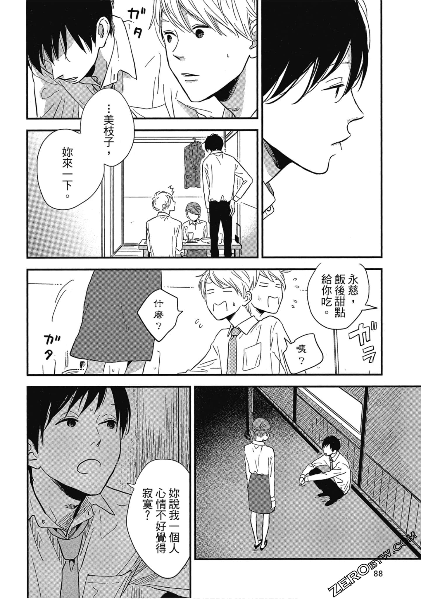 Page 89