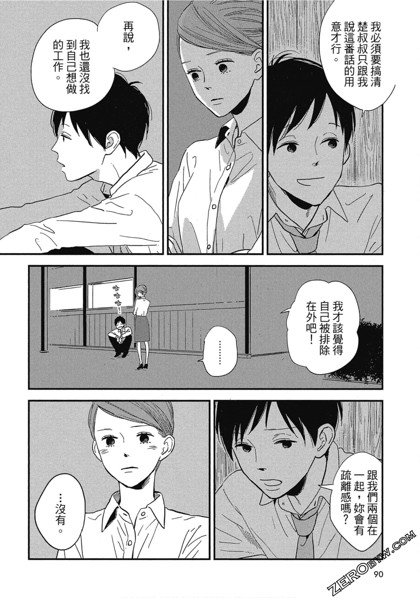 Page 91