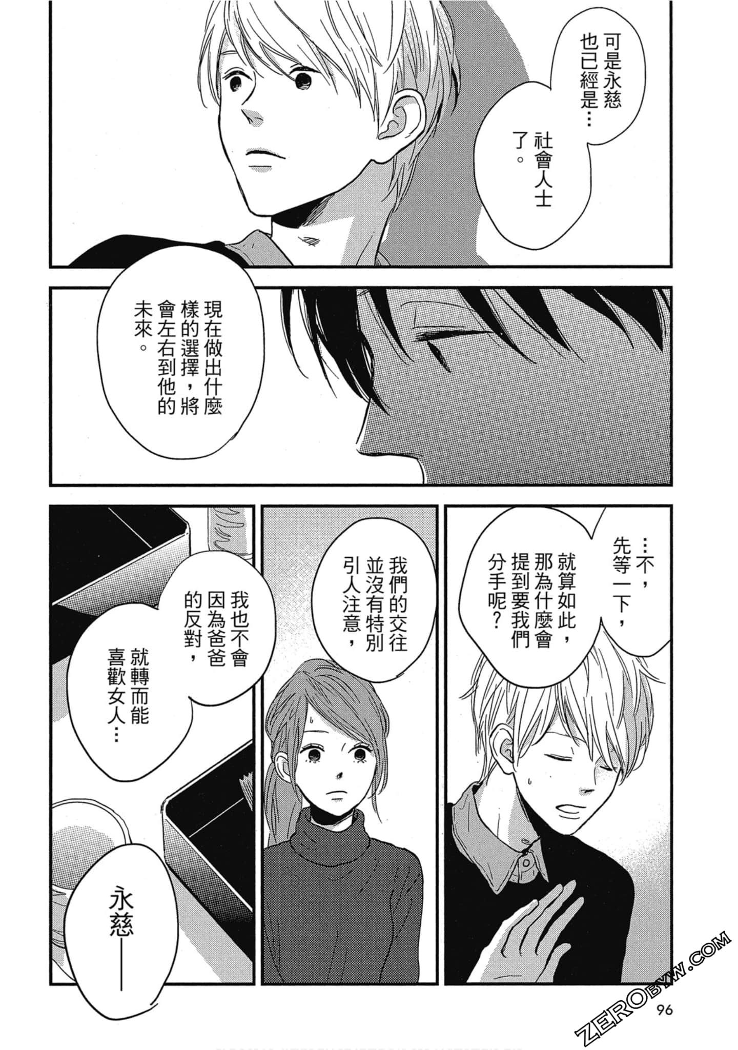 Page 97