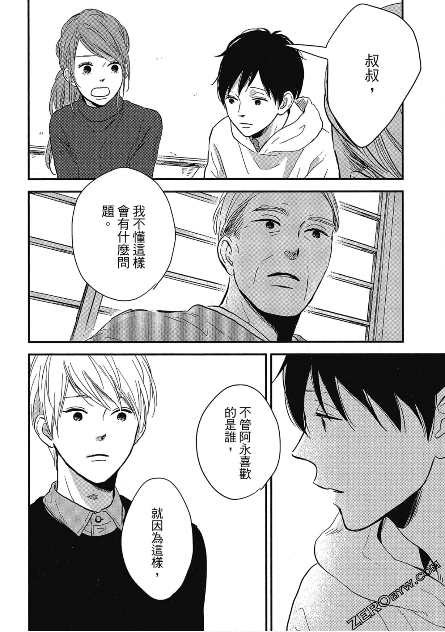 Page 99