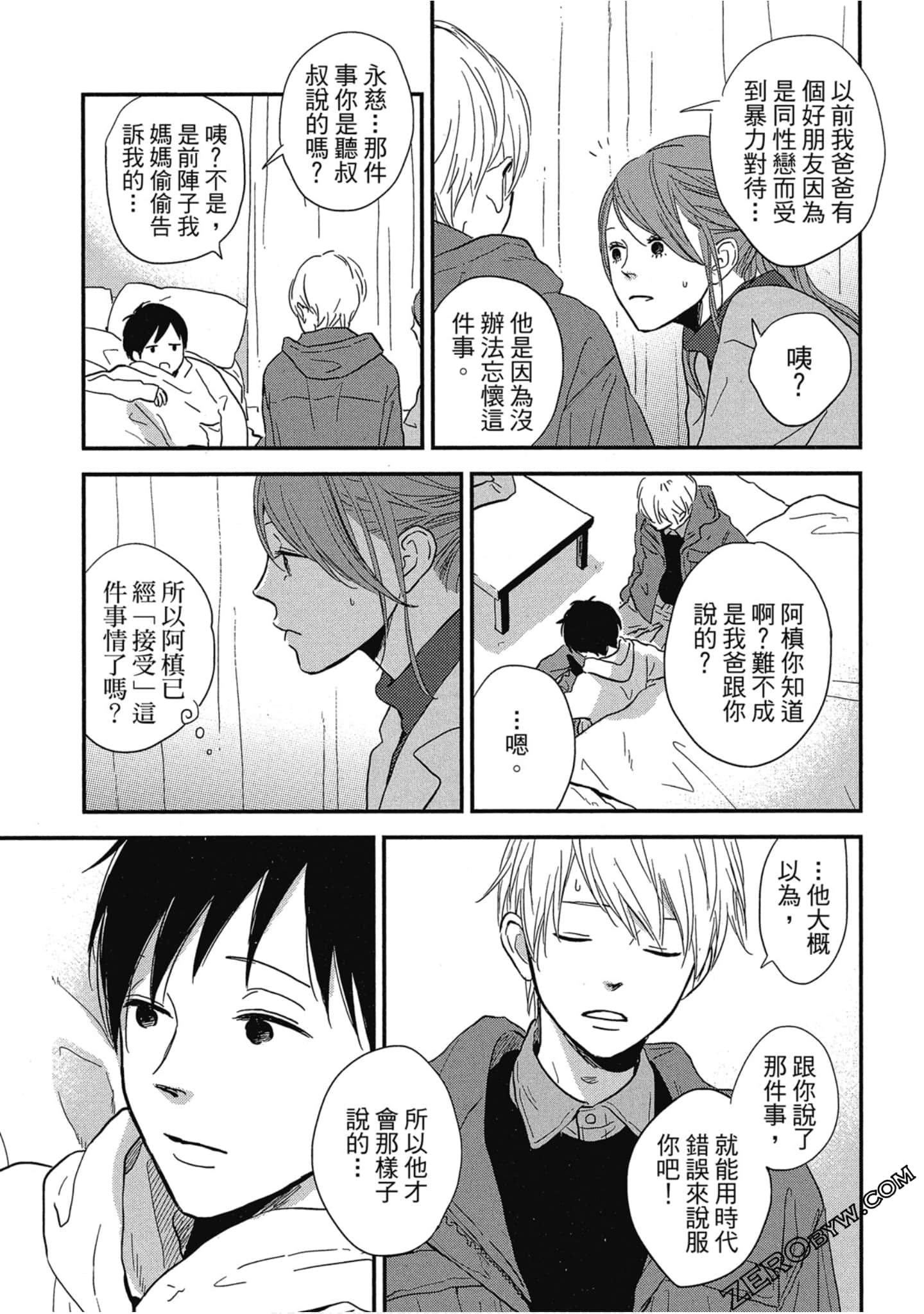 Page 104