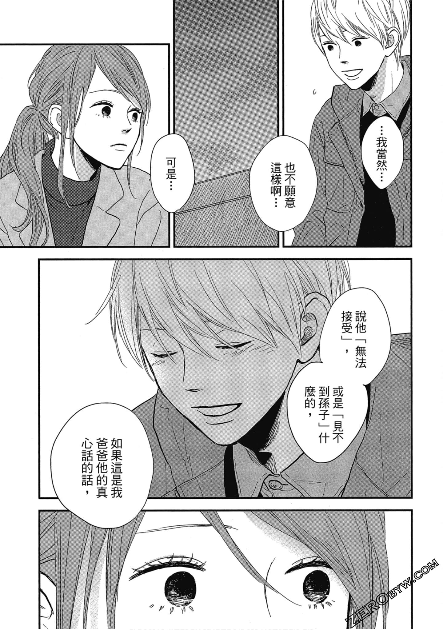 Page 106