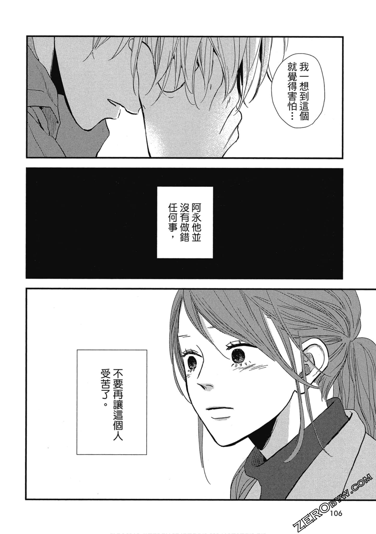 Page 107